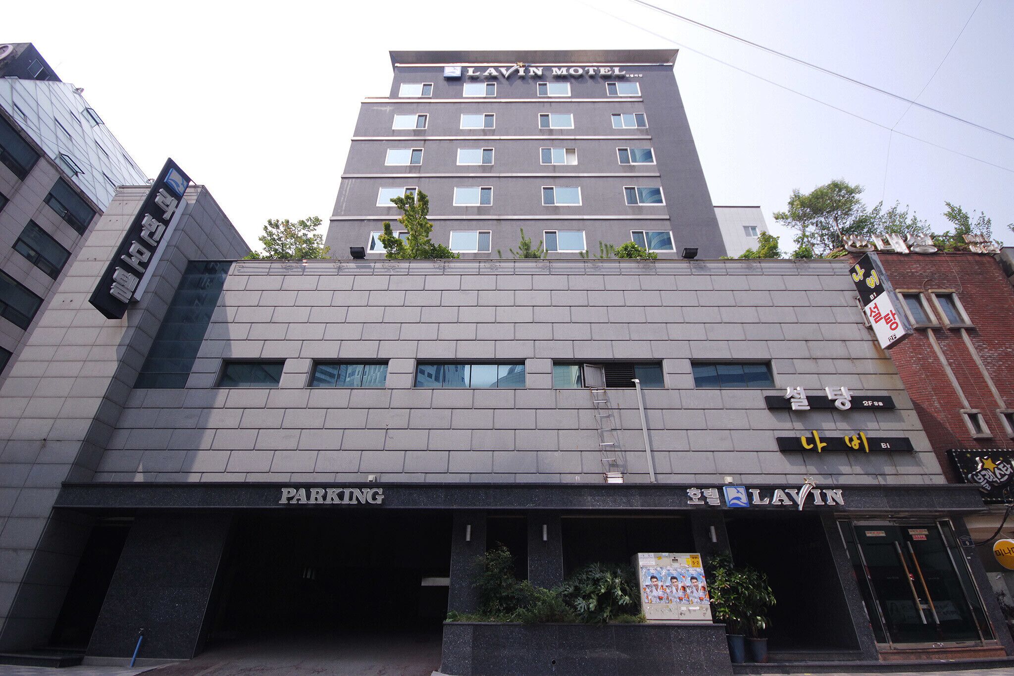 Busan Haeundae Lavin