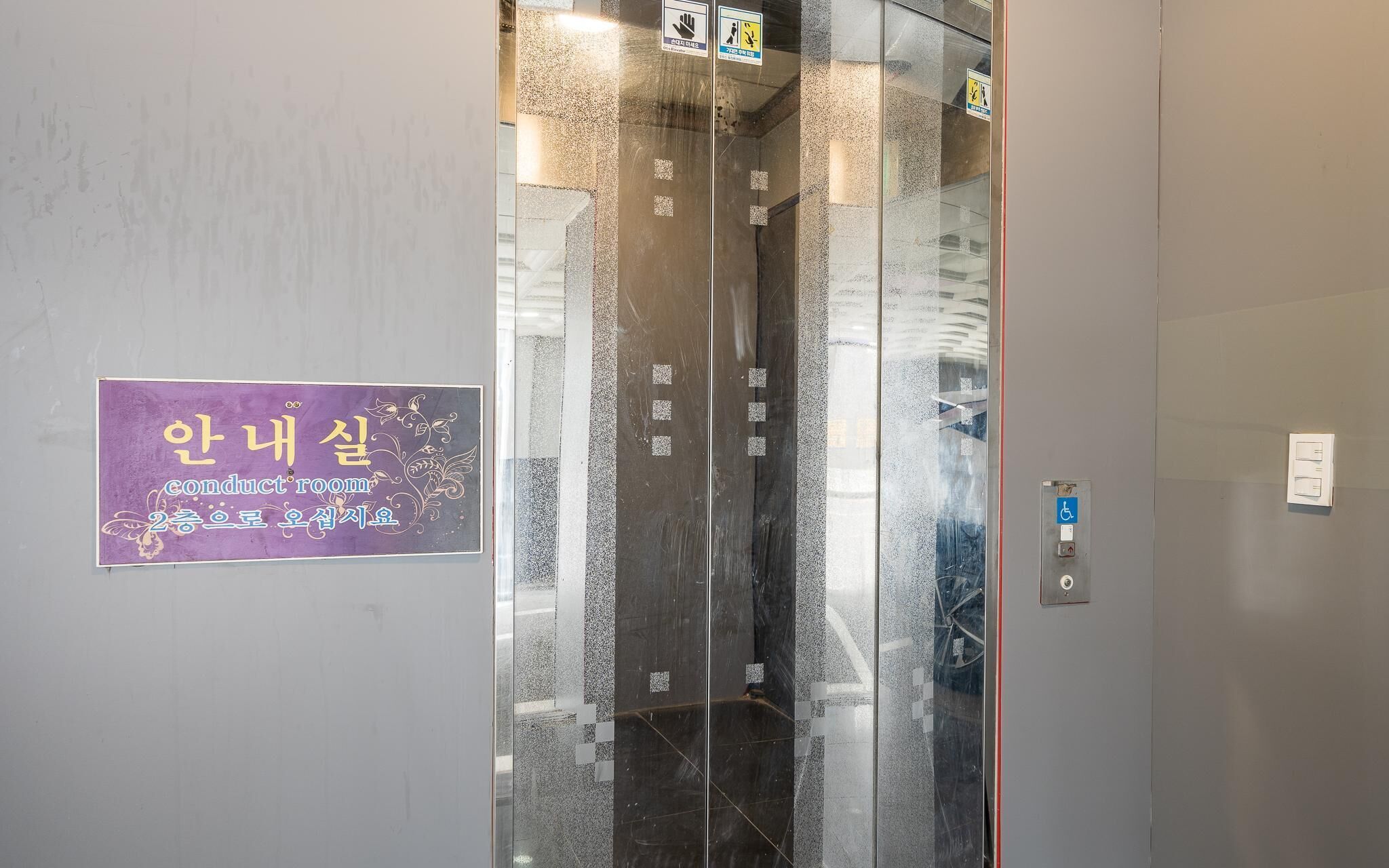 Busan Haeundae Lien Hotel