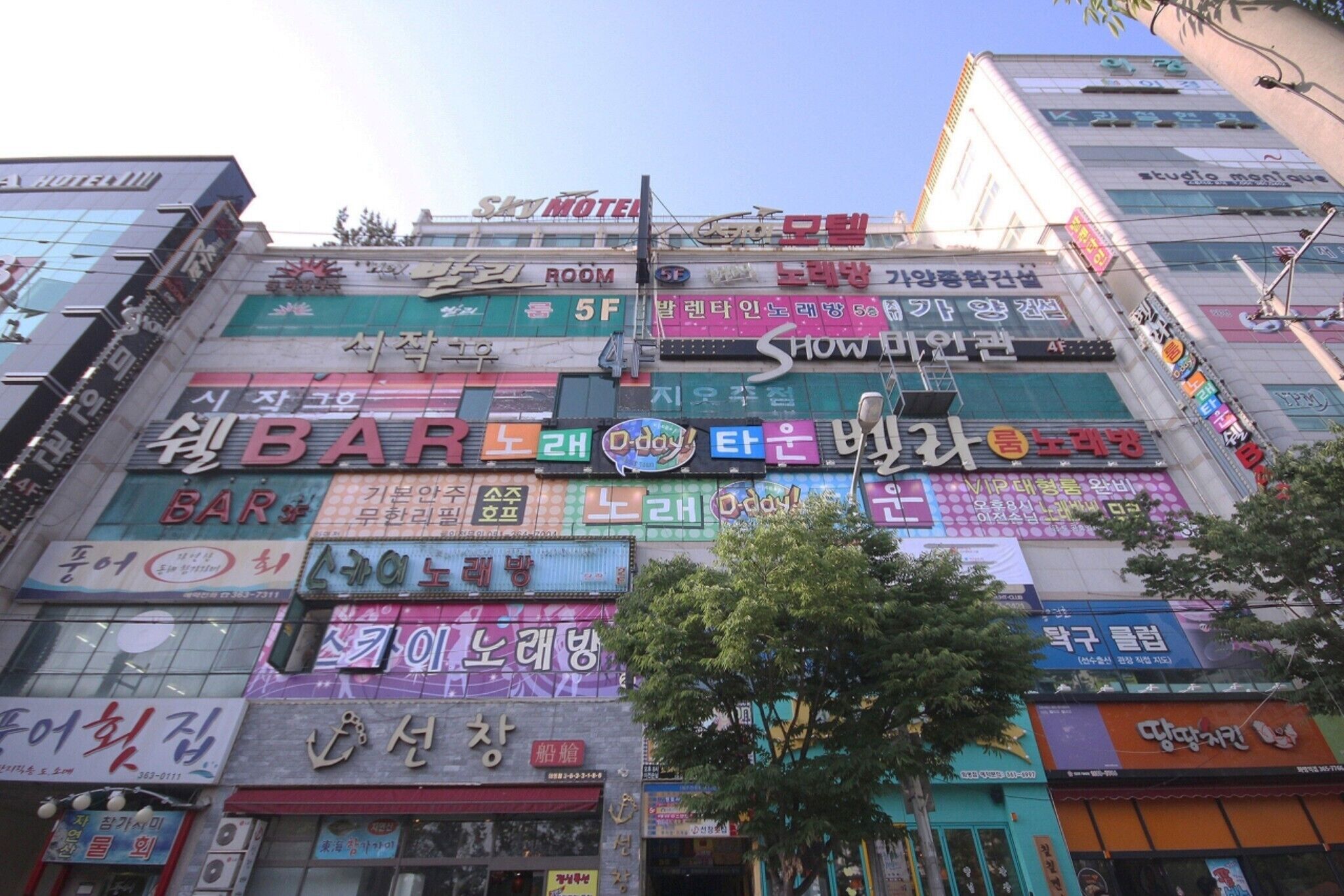 Busan Hwamyeong Dong Sky