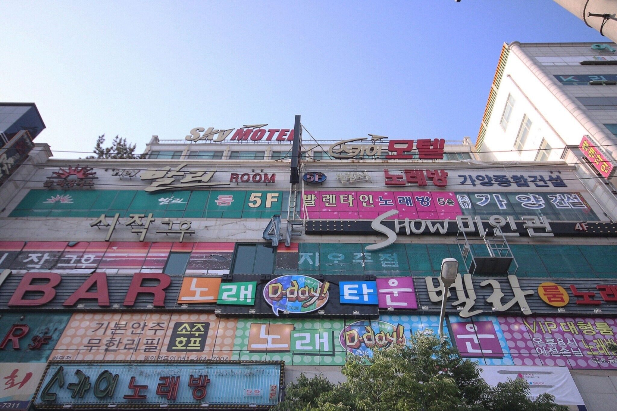 Busan Hwamyeong Dong Sky