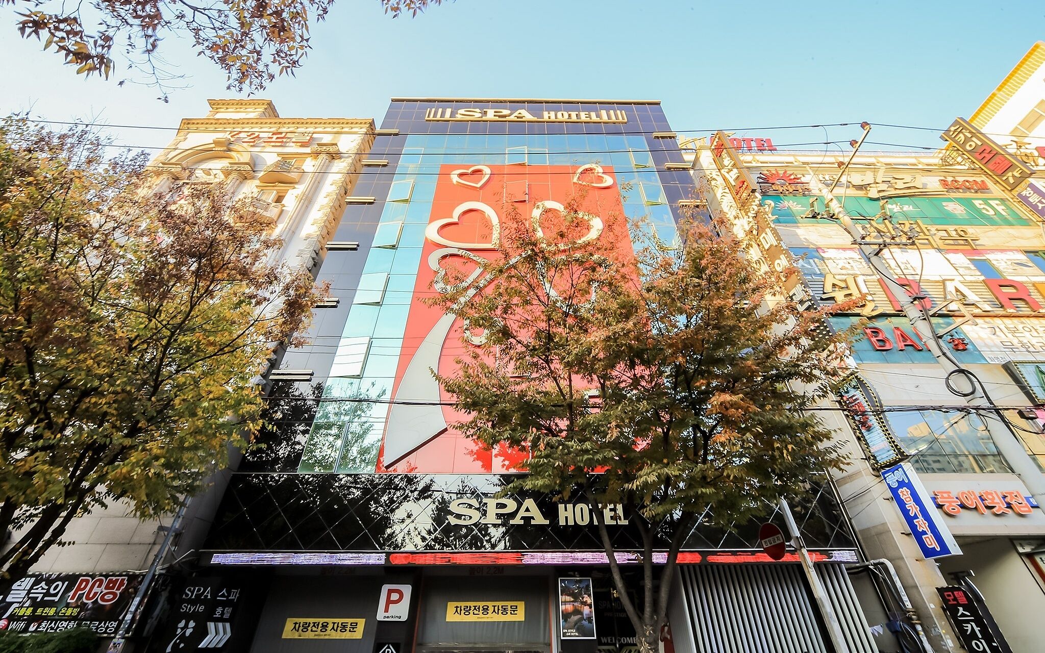 Busan Hwamyeong-Dong Spa
