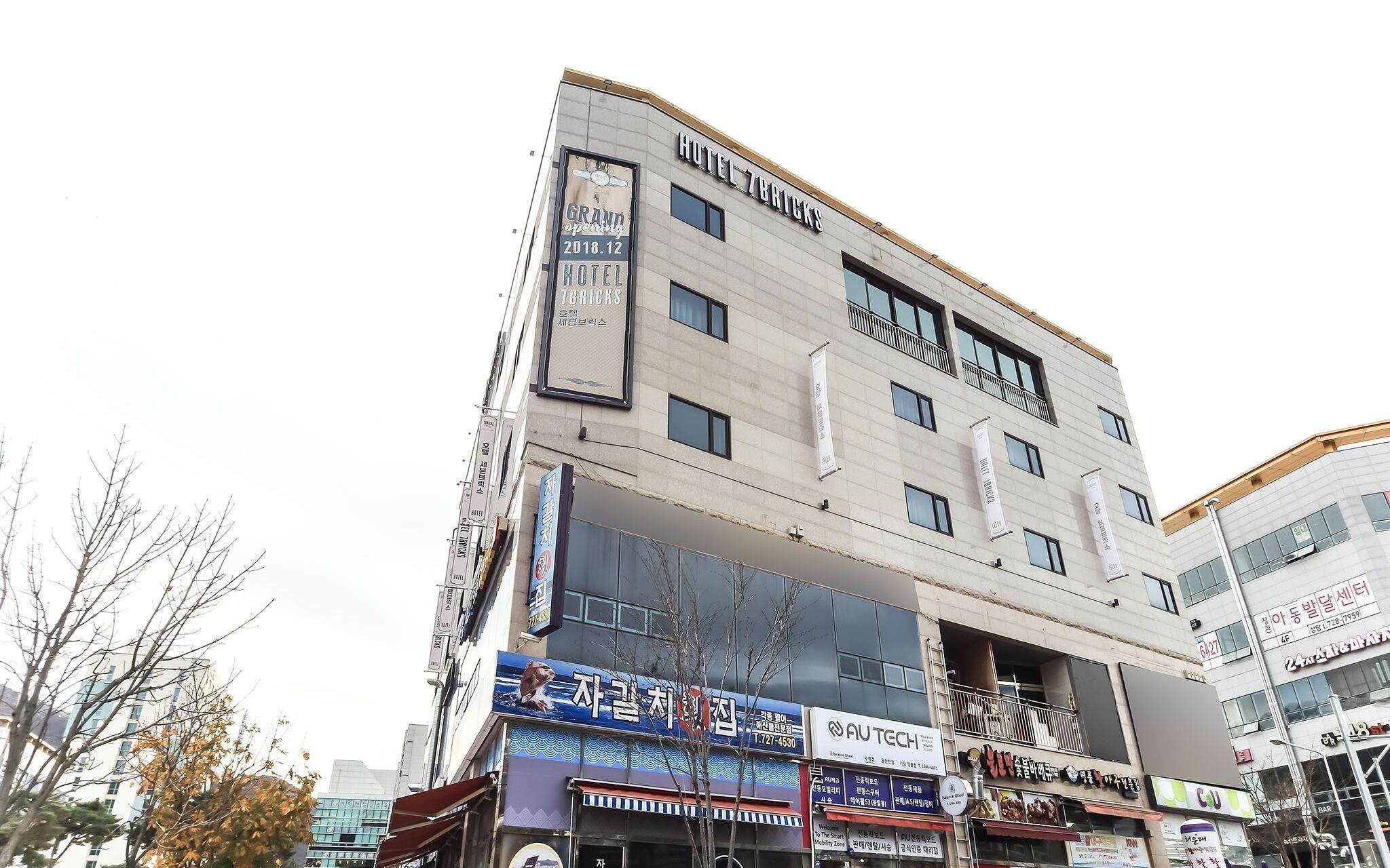 Busan Jeonggwan Hotel Seven Bricks