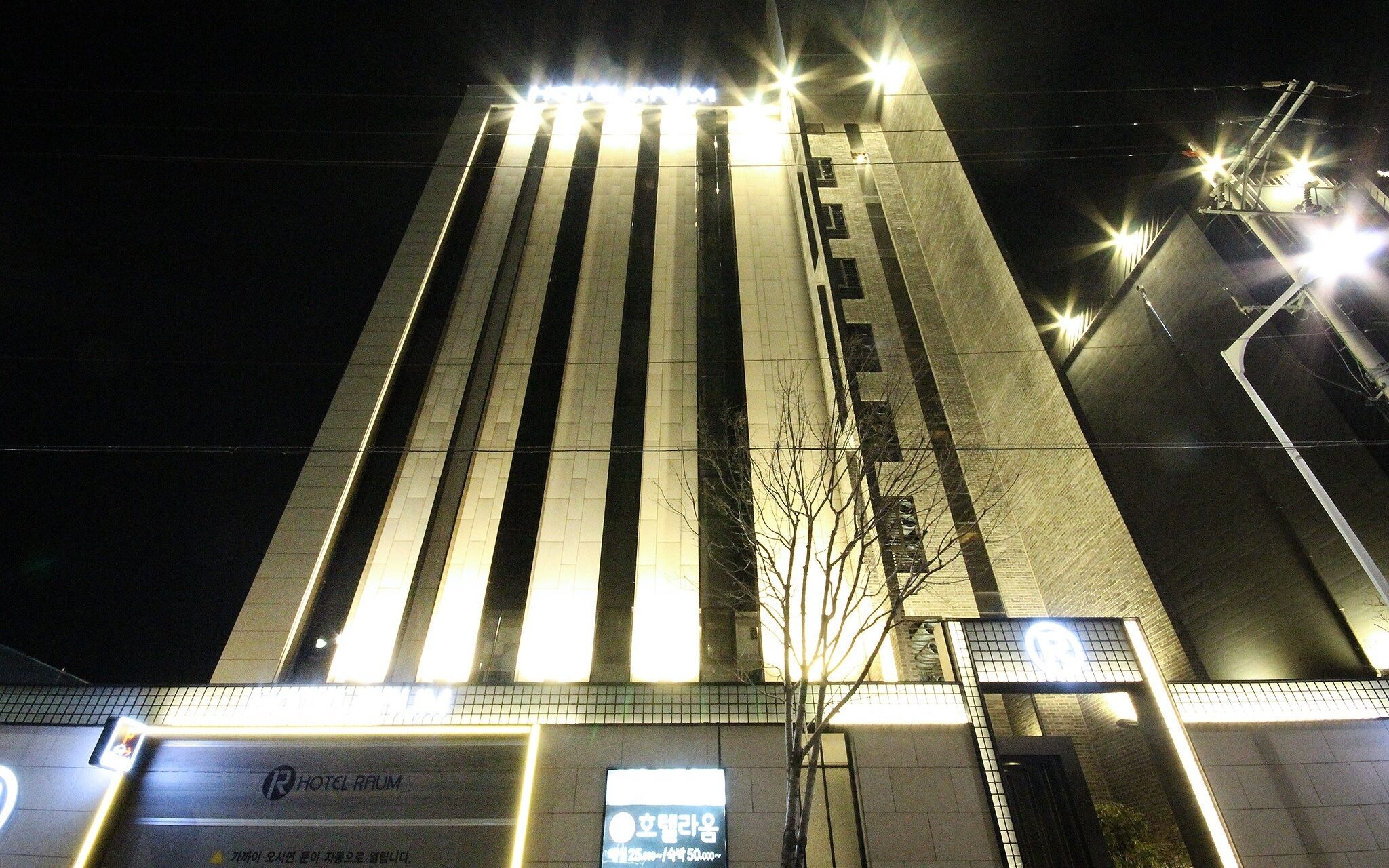 Busan Jeonggwan Raum Hotel