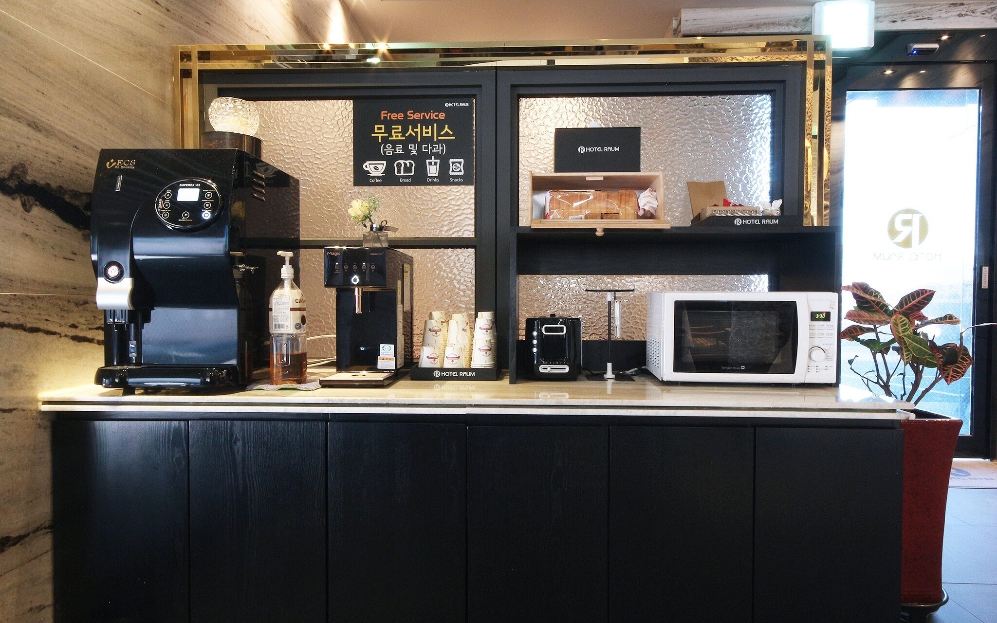 Busan Jeonggwan Raum Hotel