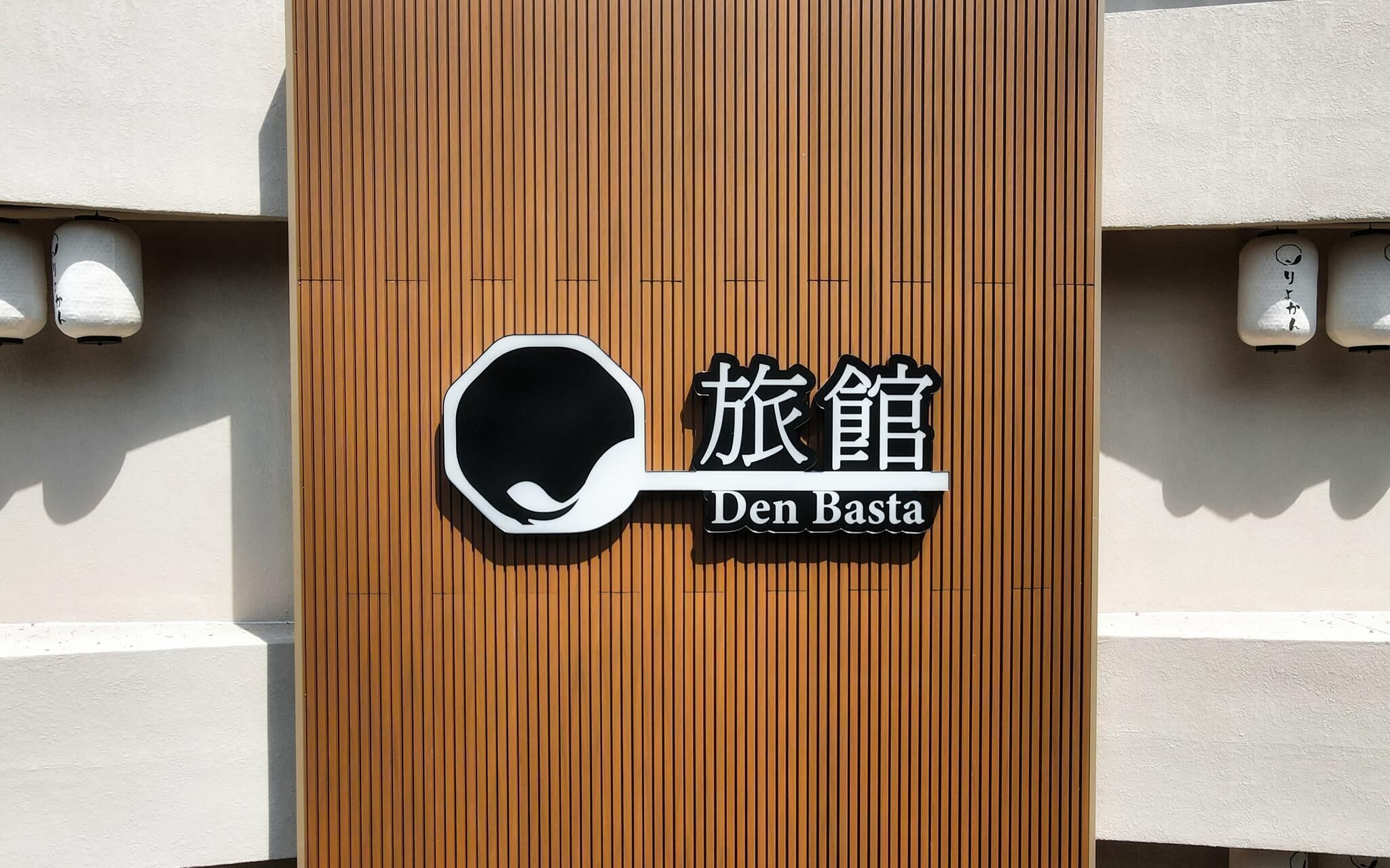 Busan Mandeok Den Basta Ryokan