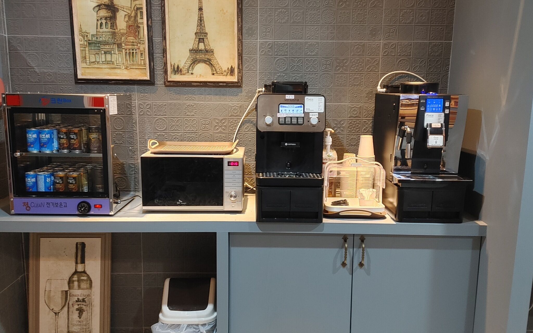 Busan Mandeok The Gentle