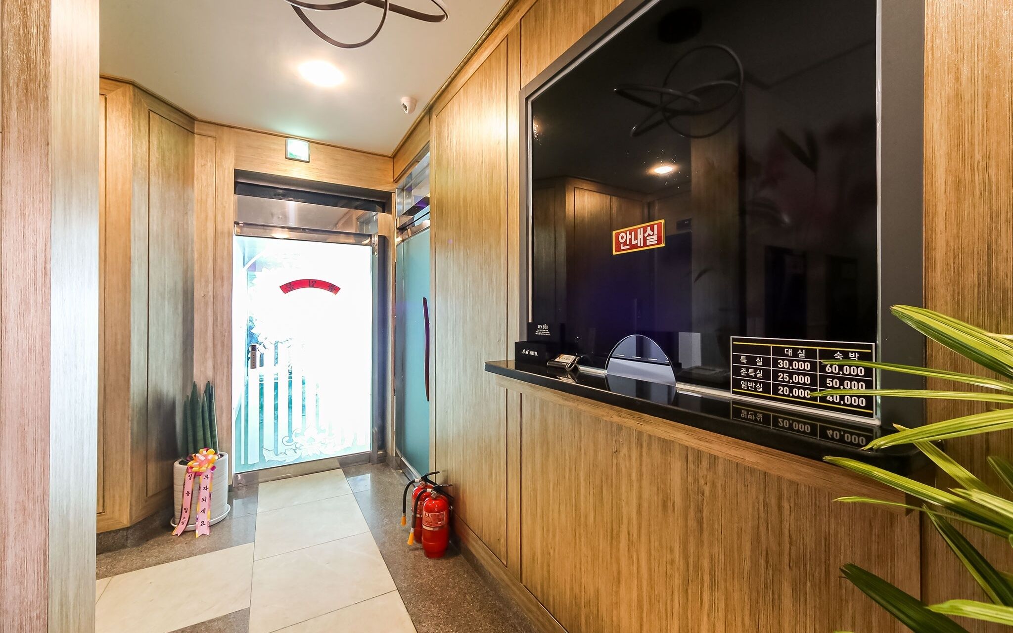 Busan Myeongji Bm Hotel