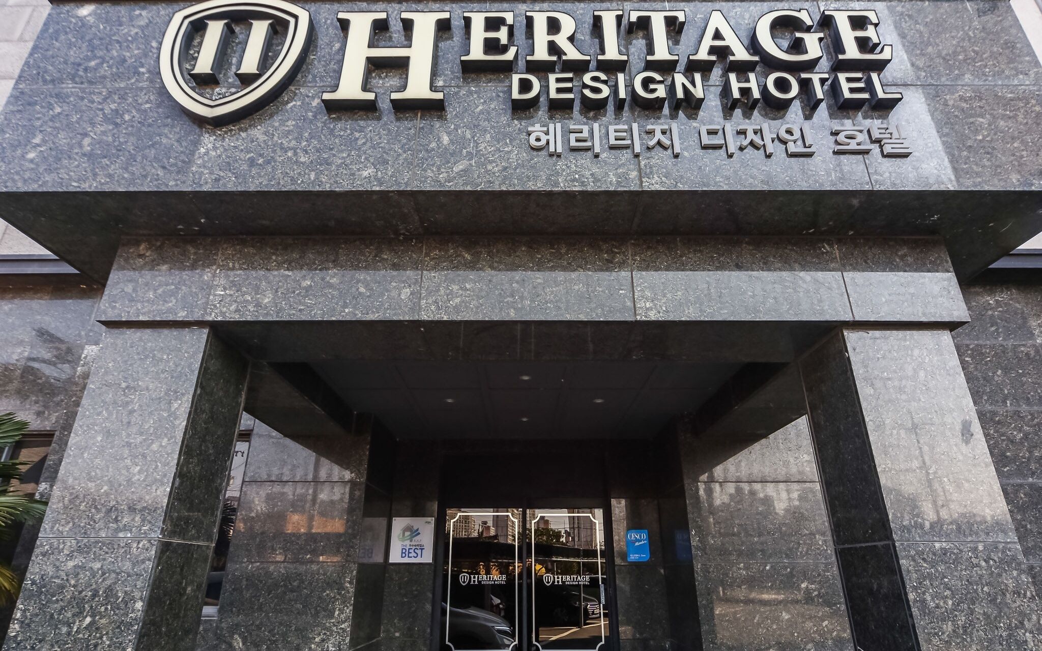 Busan Myeongji Heritage Design Hotel