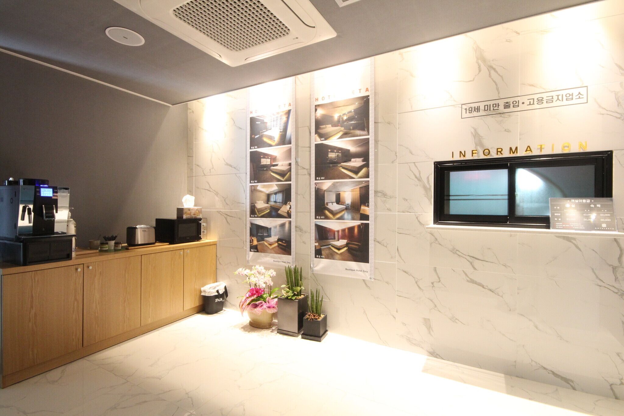 Busan Myeongji Zeta Hotel