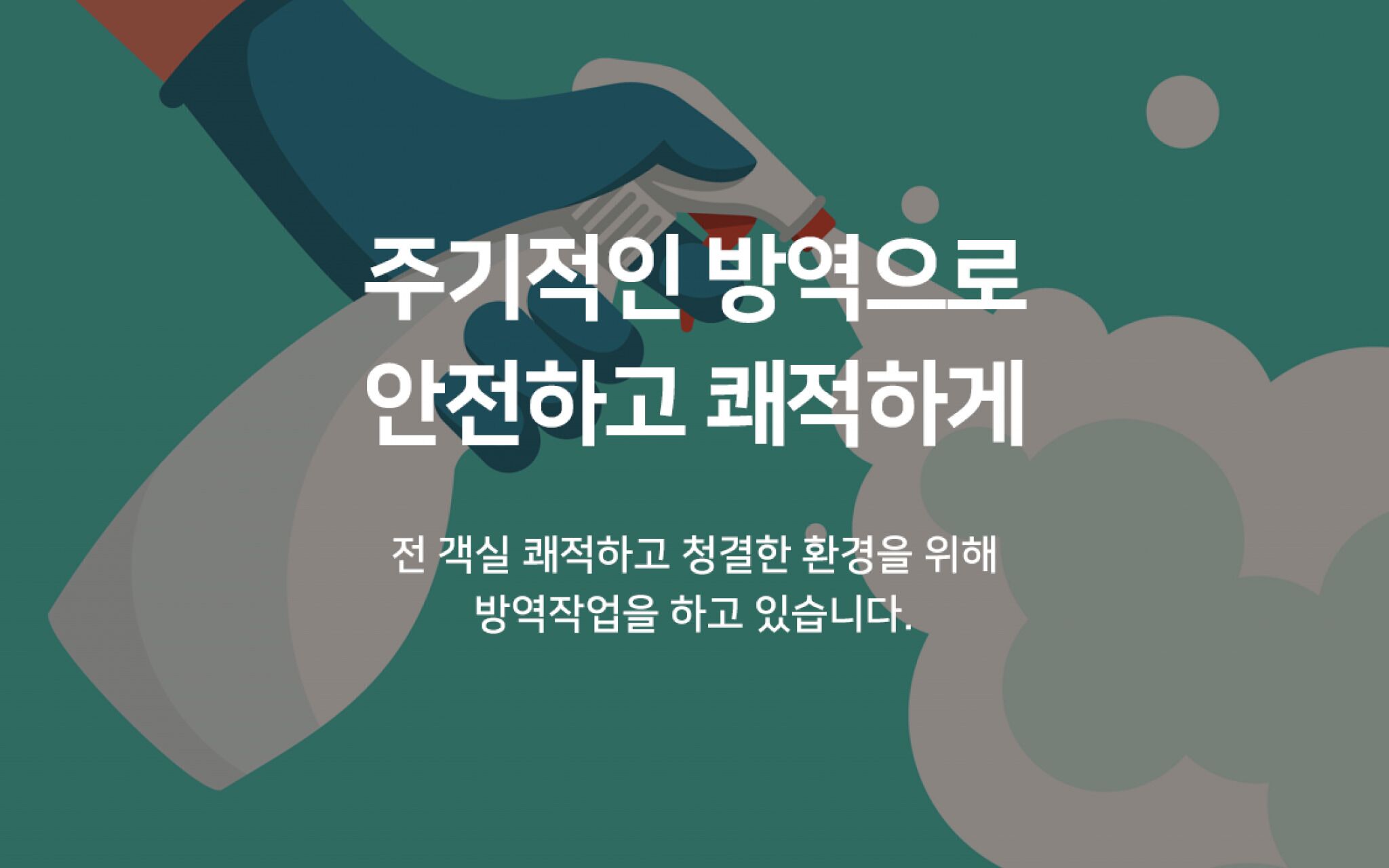 Busan Myeongji Zeta Hotel