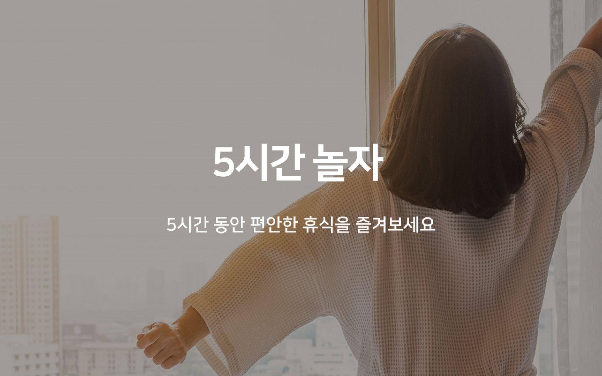 Busan Myeongji Zeta Hotel