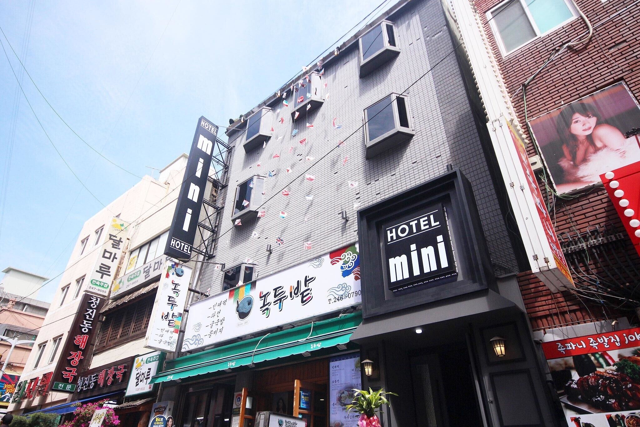 Busan Nampodong Hotel Mini