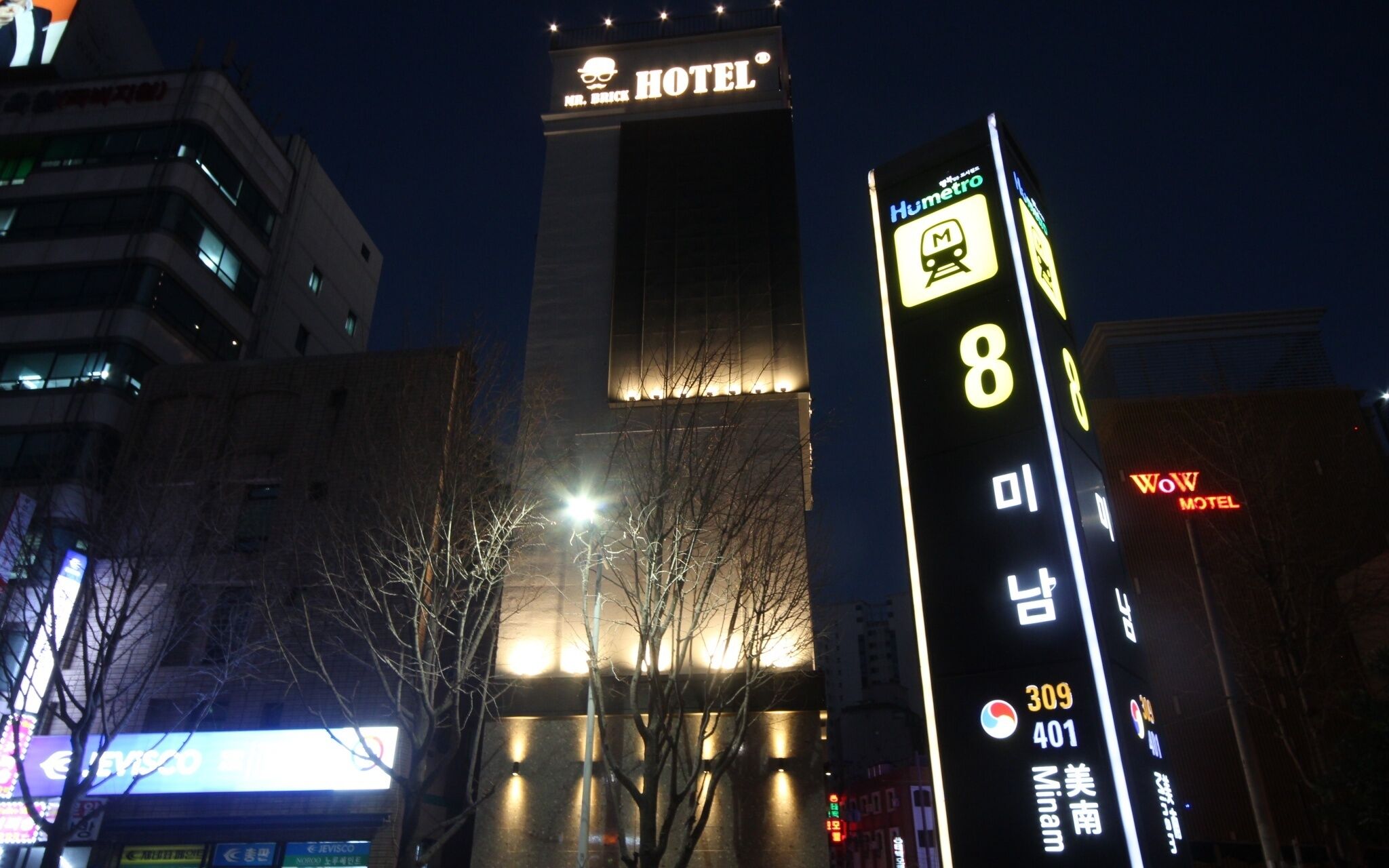 Busan Oncheonjang Mr Brick