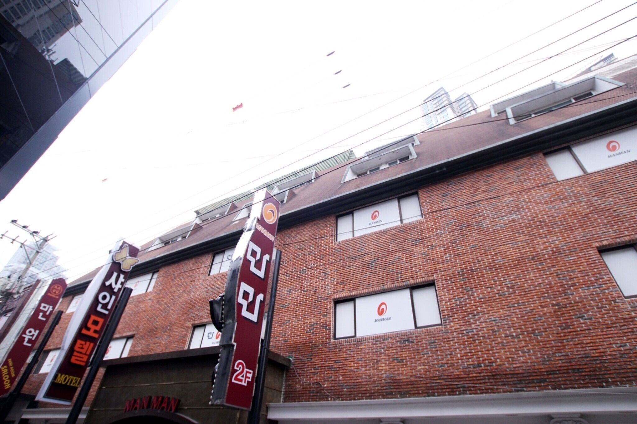 Busan Oncheonjang Shine