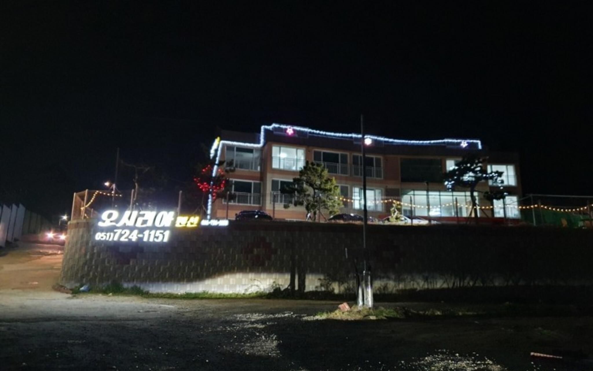 Busan Osiria Pension