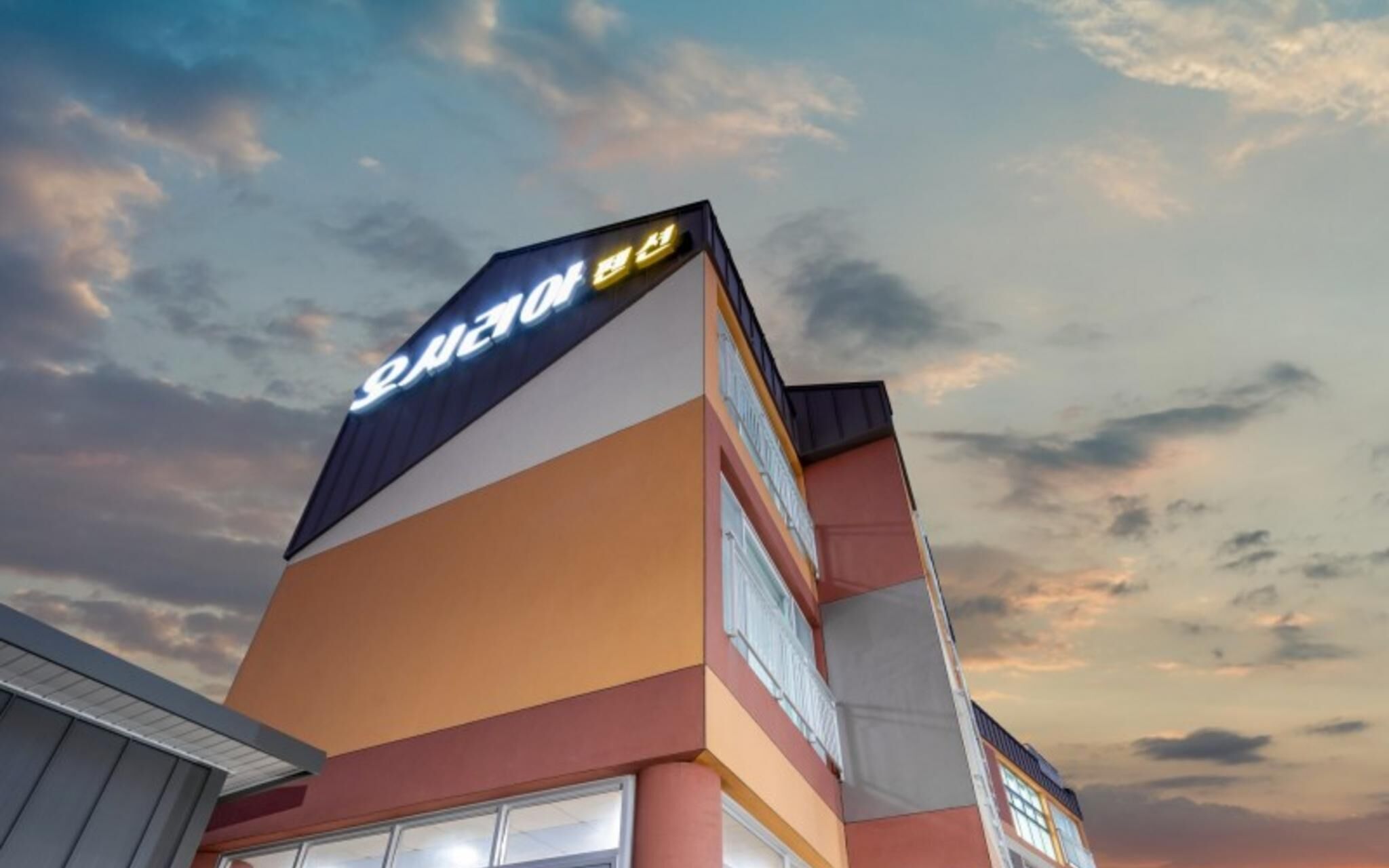 Busan Osiria Pension