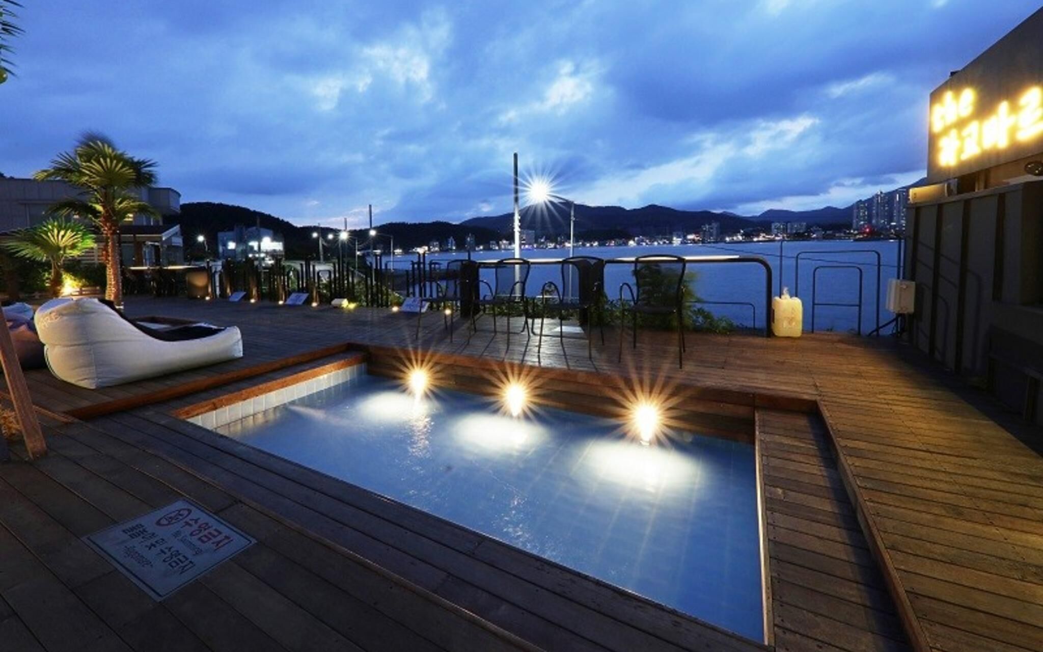 Busan Ragomare Pension