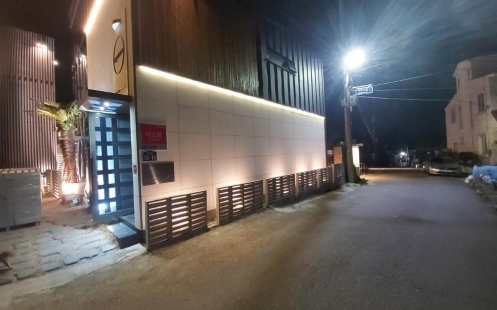 Busan Ragomare Pension