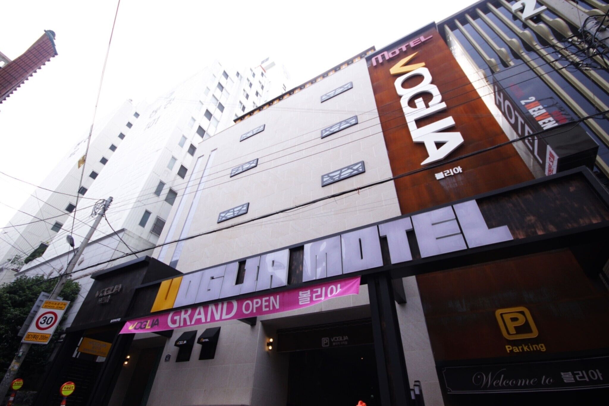 Busan Sajik Bolia