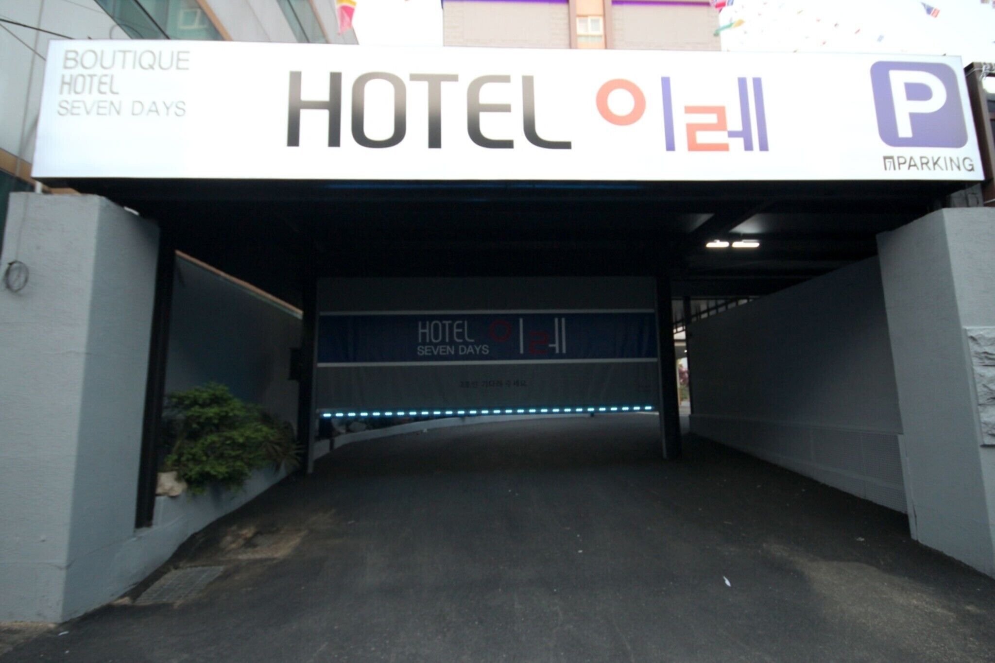 Busan Sasang Hotel Ire