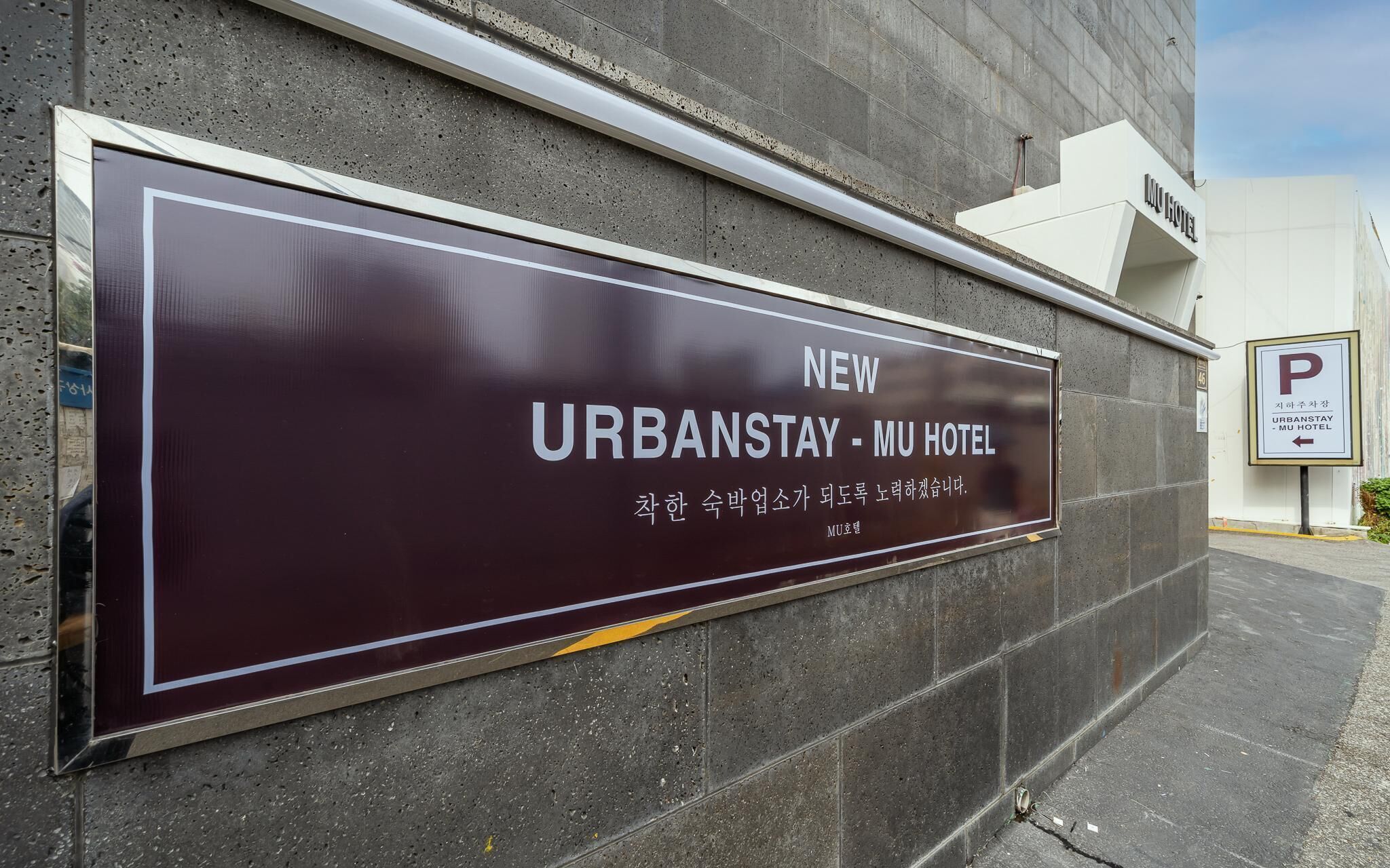Busan Sasang MU