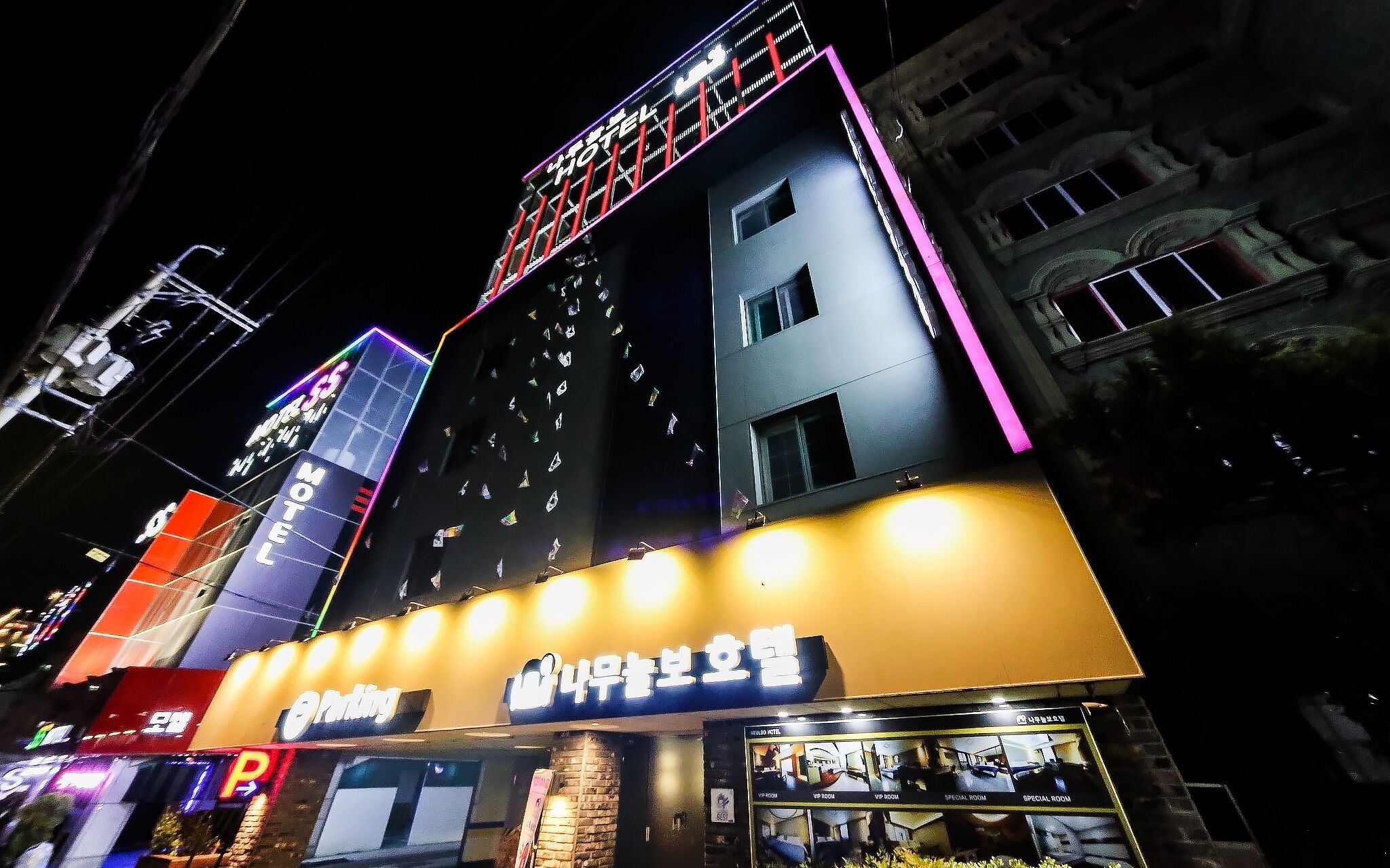 Busan Sasang Namuneulbo