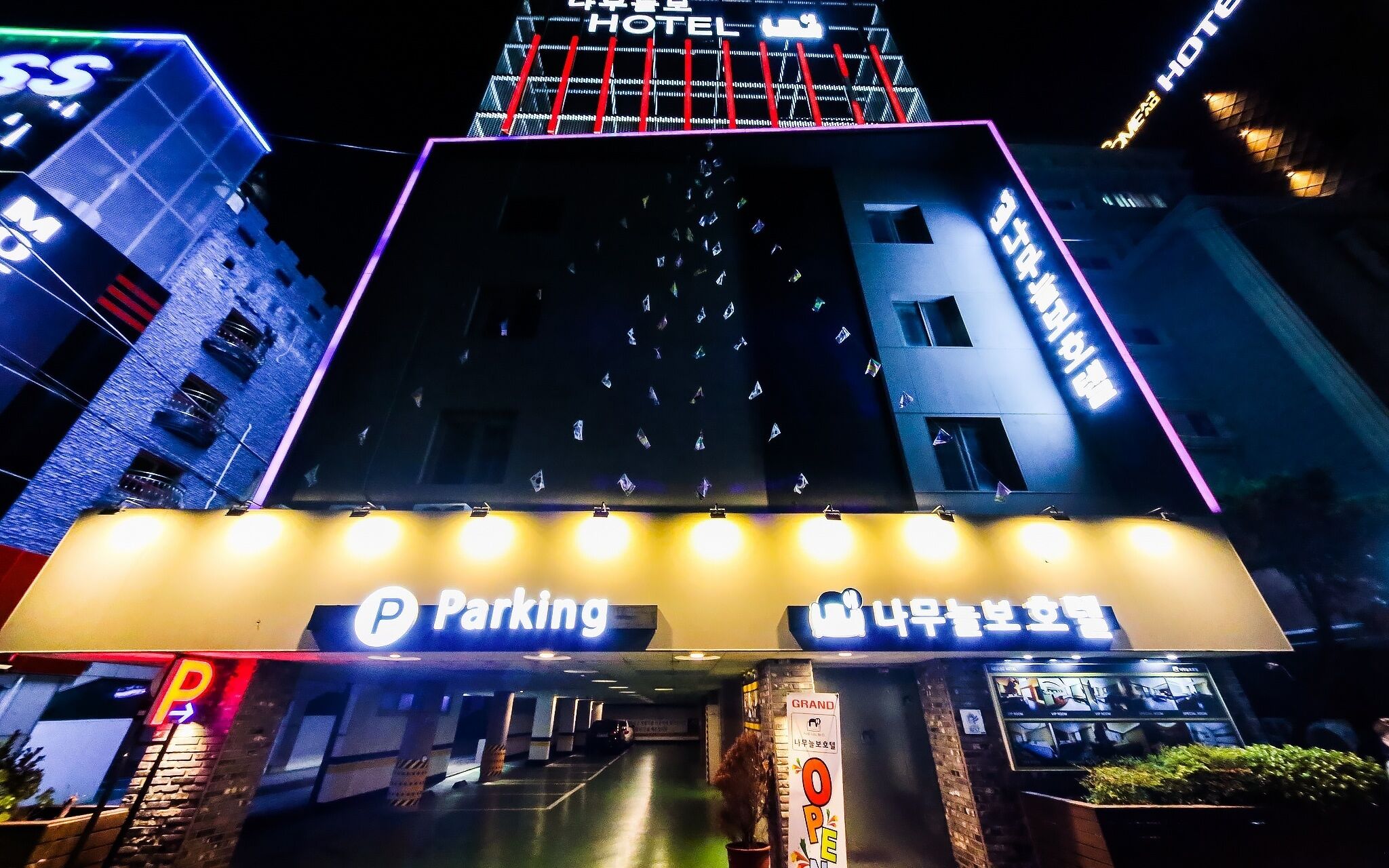 Busan Sasang Namuneulbo