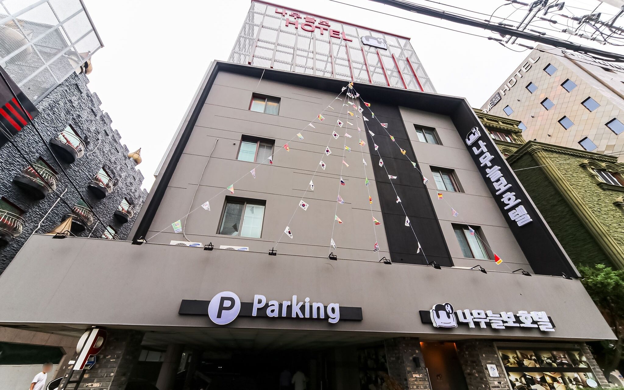 Busan Sasang Namuneulbo