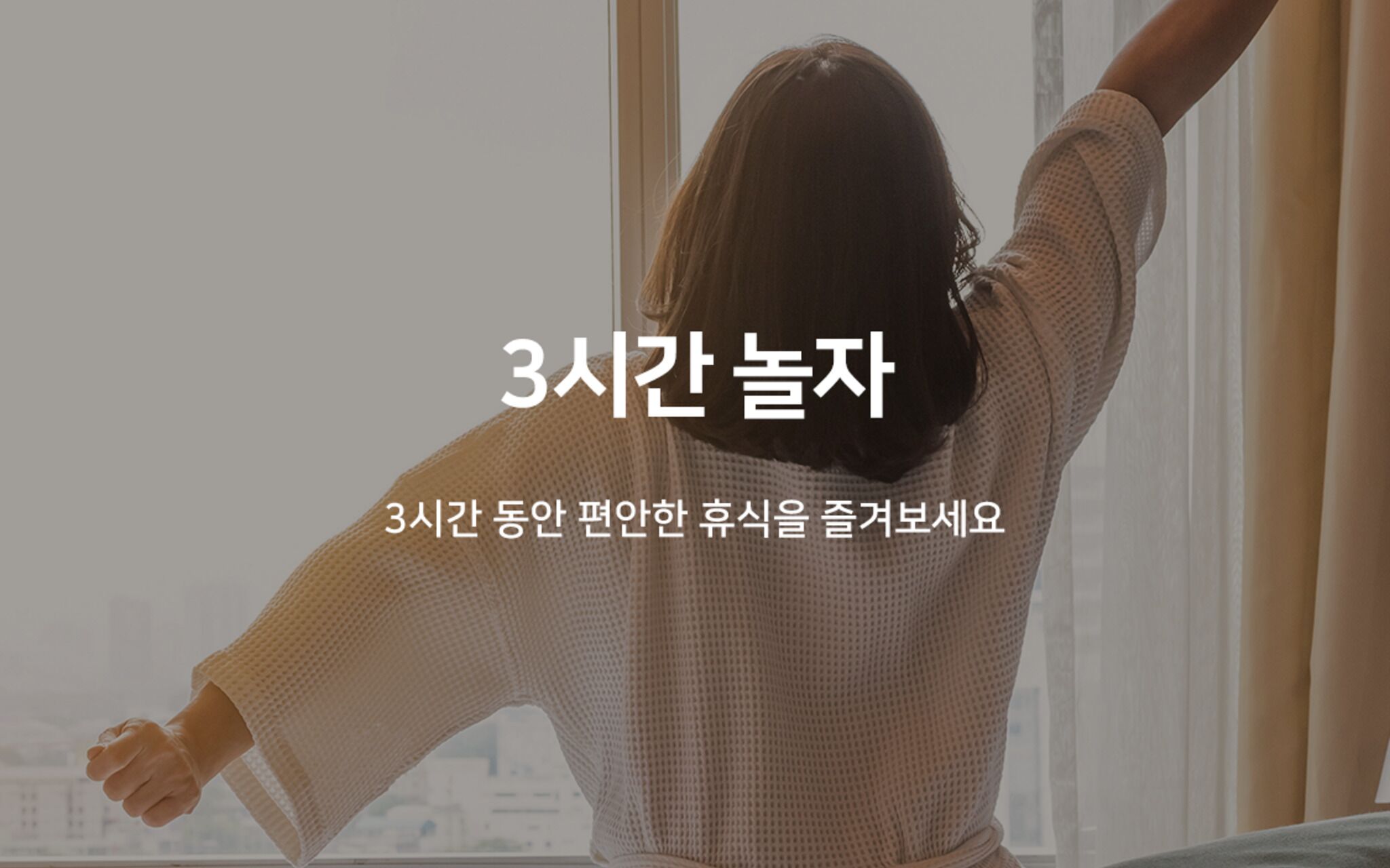 Busan Sasang Nd1226 Hotel
