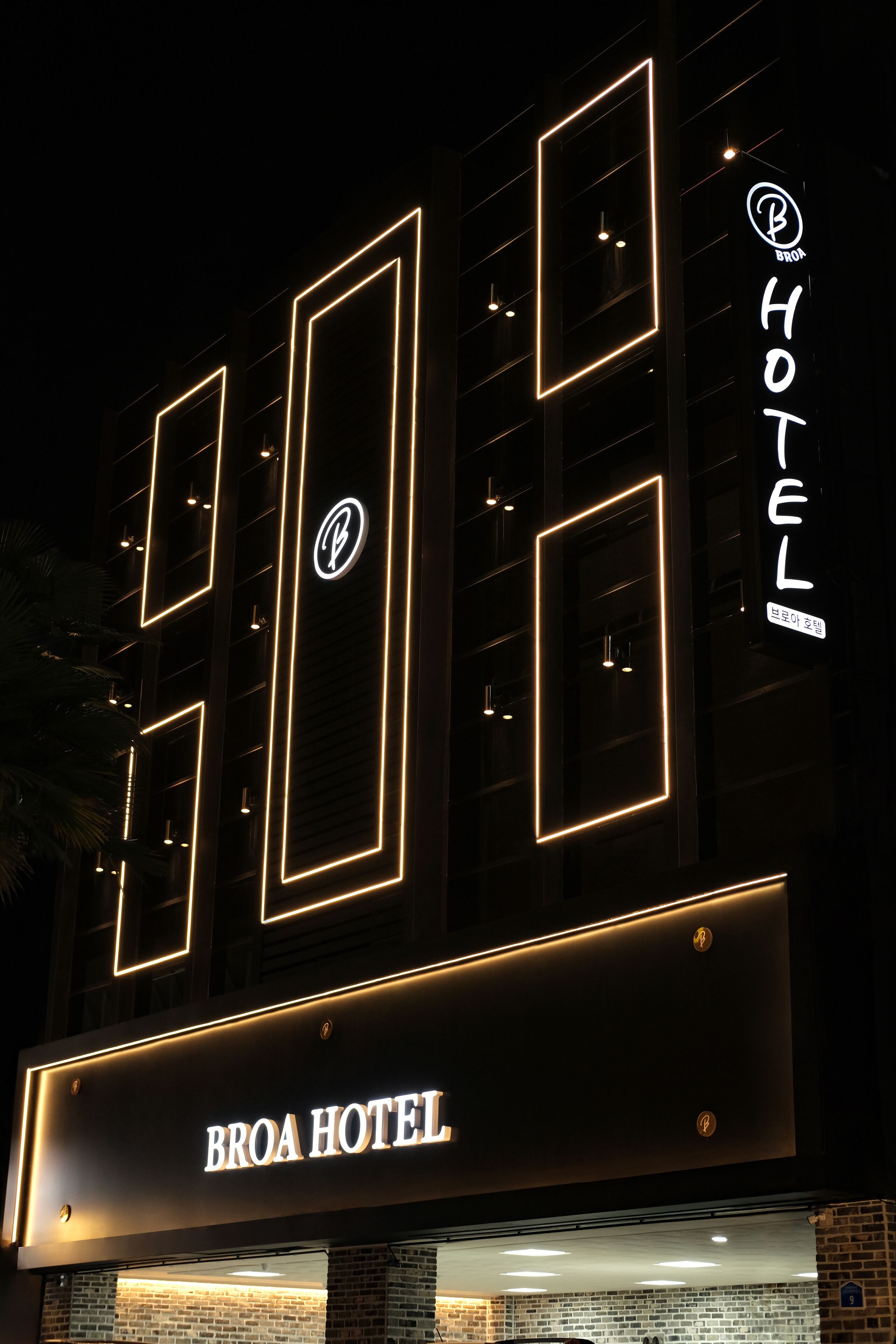 Busan Seomyeon Broa Hotel