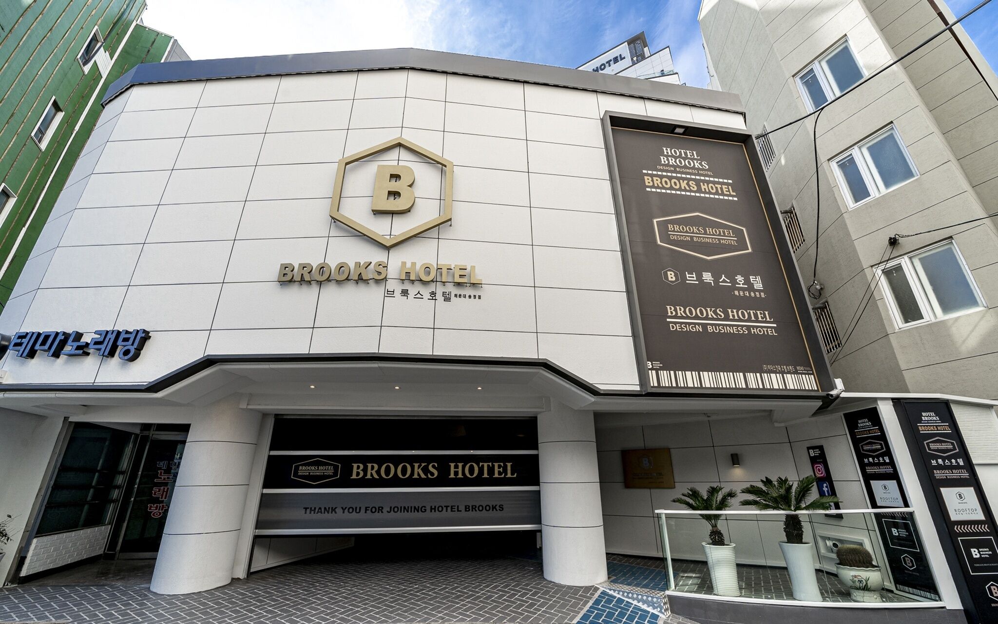 Busan Songjeong Brooks Hotel