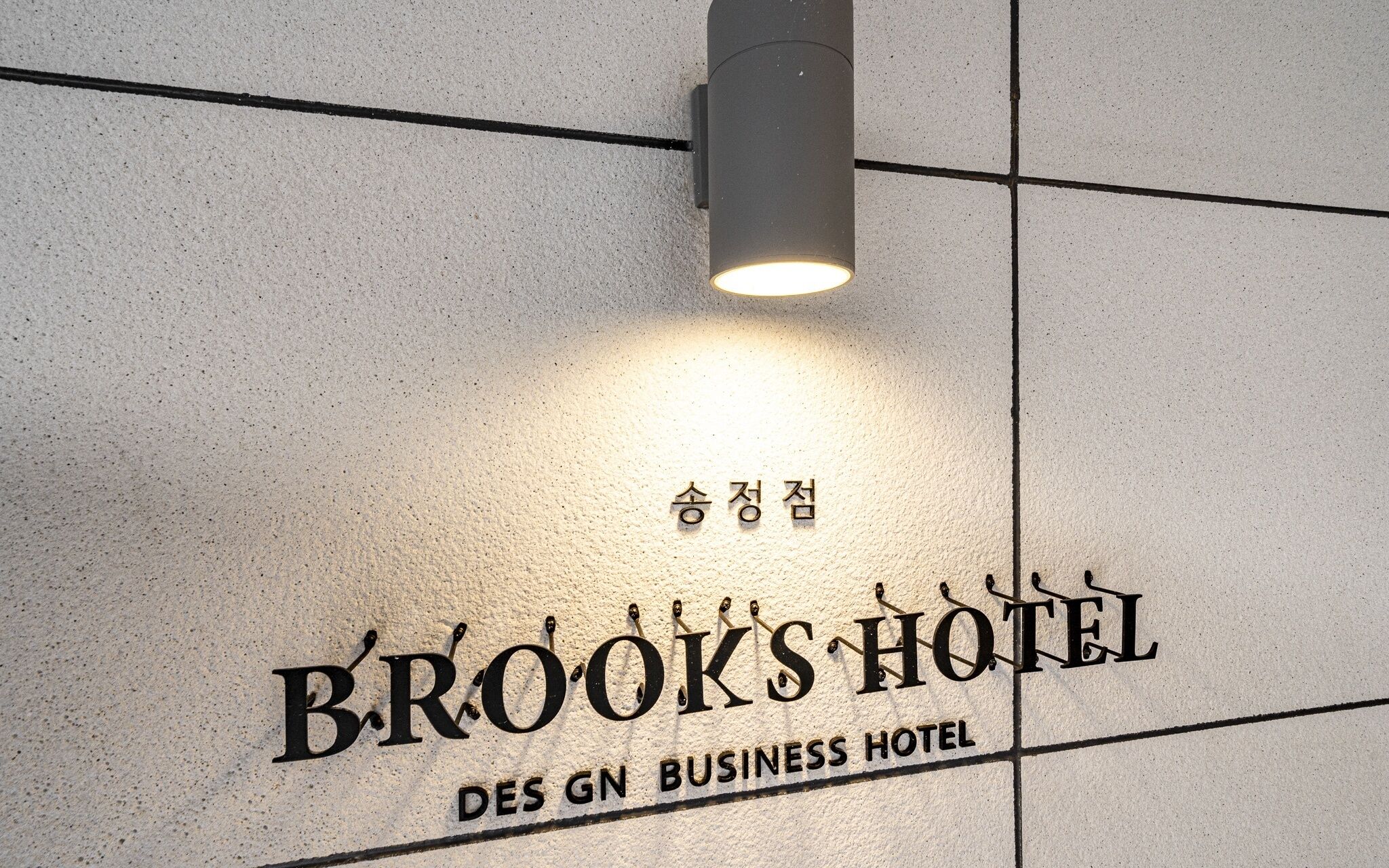 Busan Songjeong Brooks Hotel