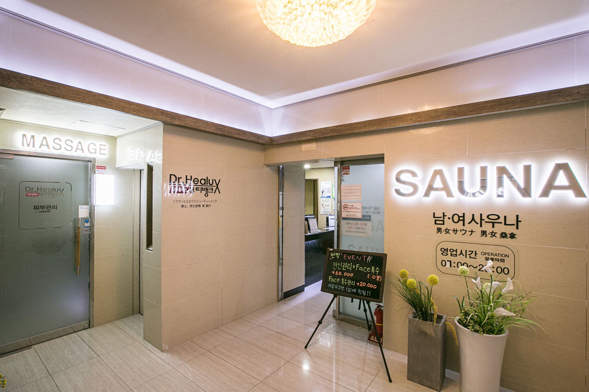 Busan Tourist Hotel