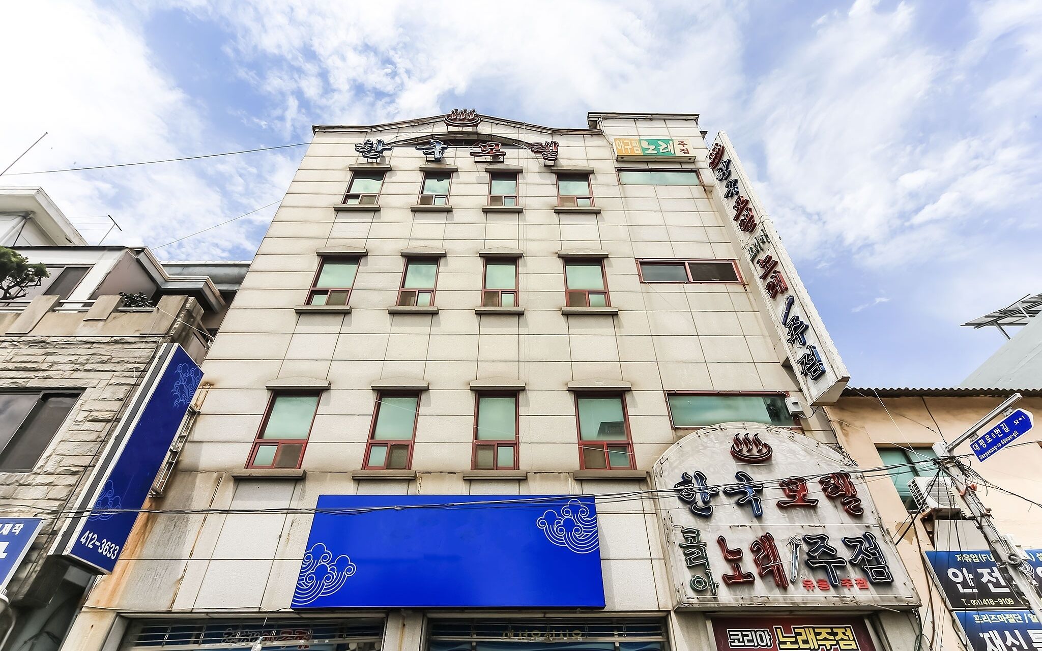 Busan Yeongdo Hanguk