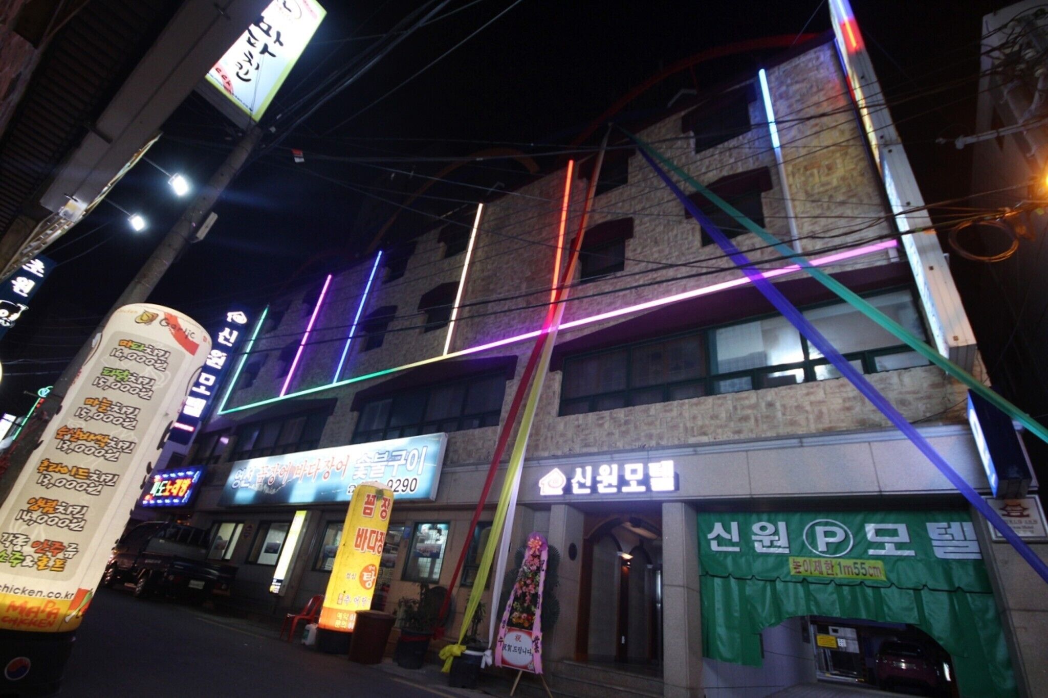 Busan Yeongdo Sinwon