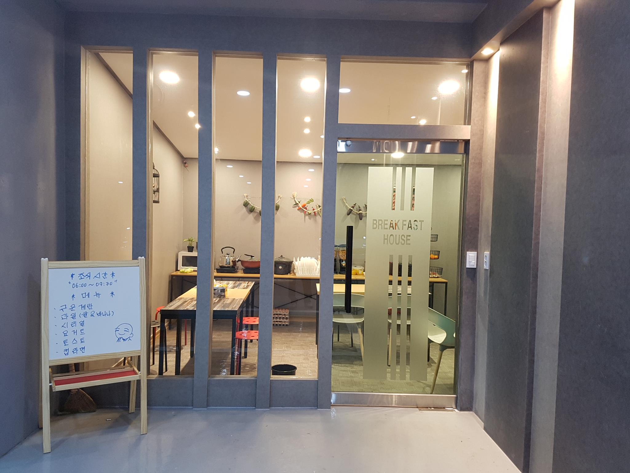 Business Hotel