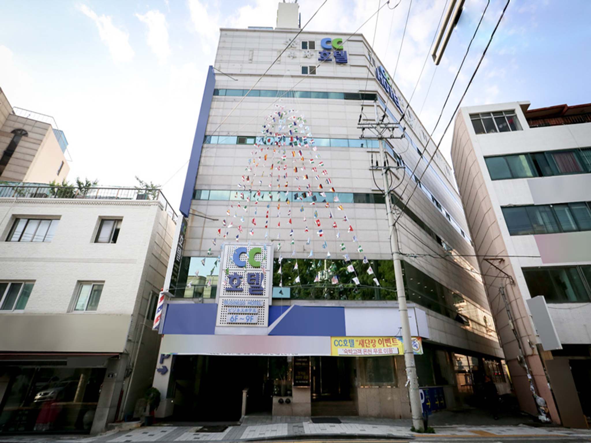 Cc Business Hotel