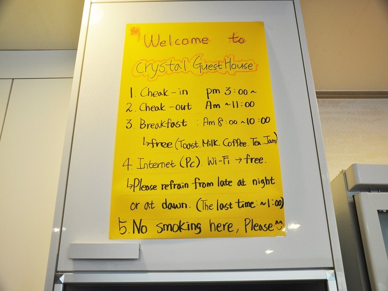 Crystal Guesthouse