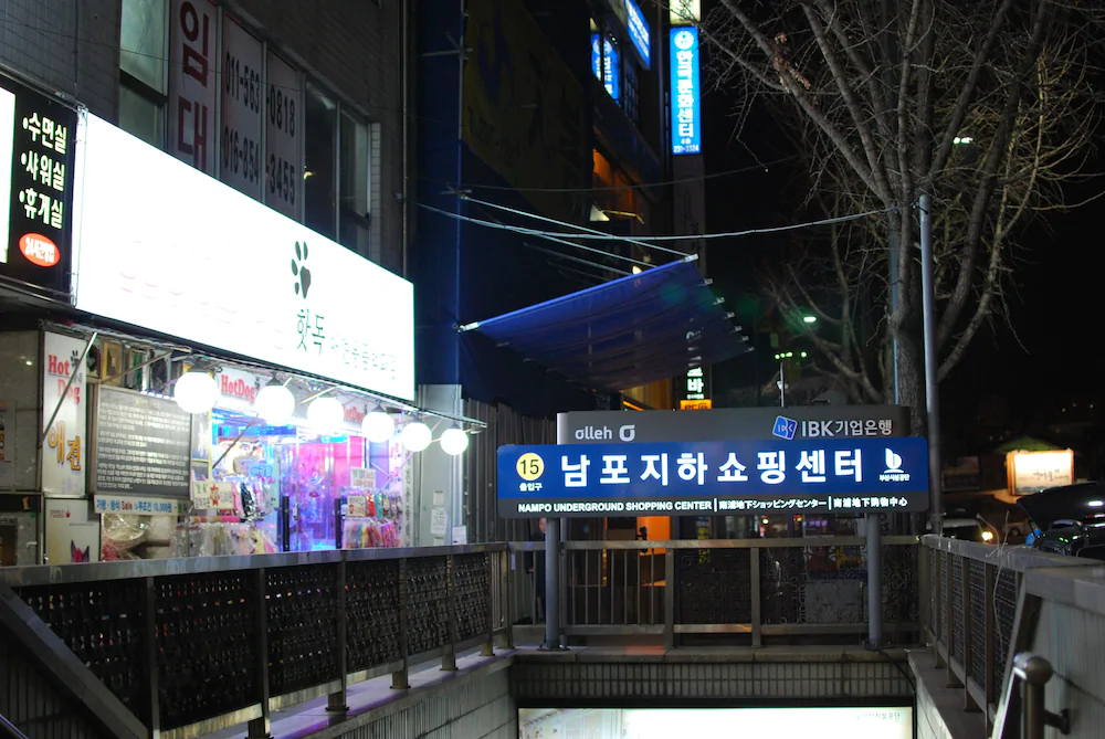 FunStay Inn Guesthouse