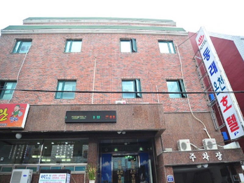 Goodstay Dongrae Oncheon Hotel
