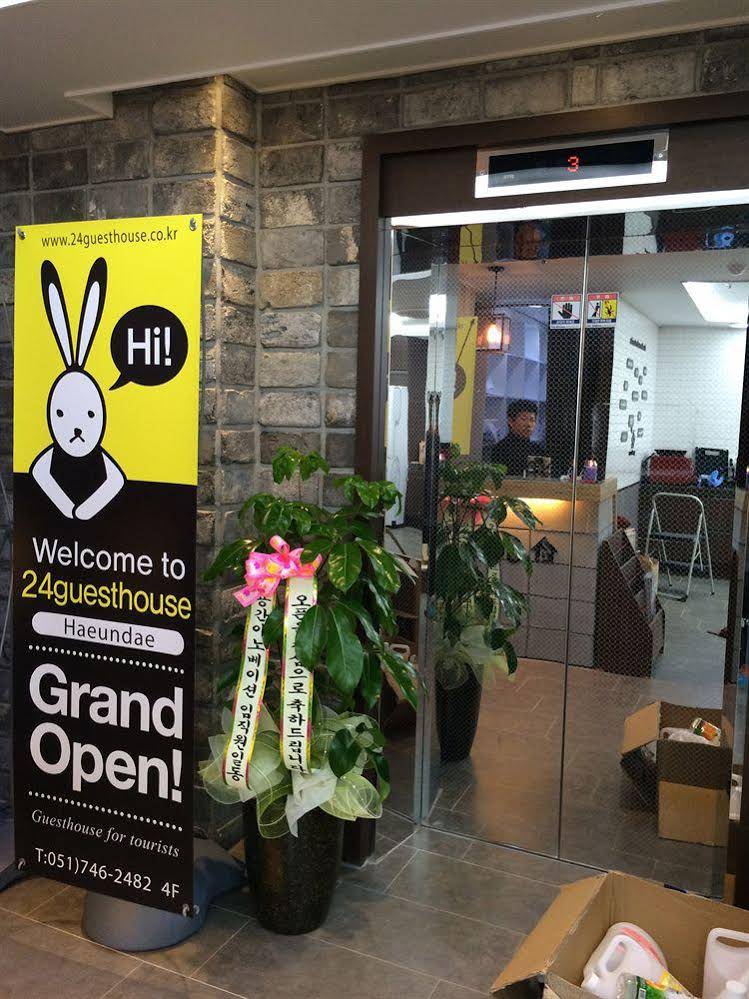 Guesthouse Haeundae
