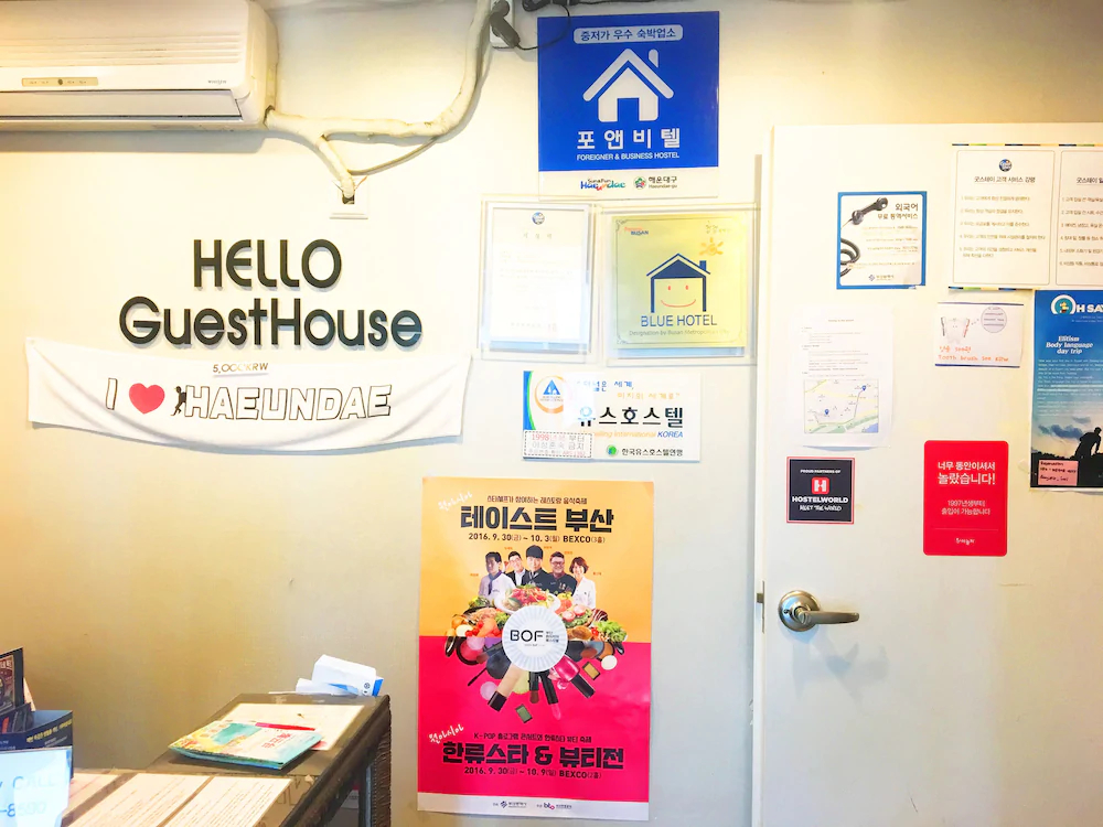 Hello Guesthouse