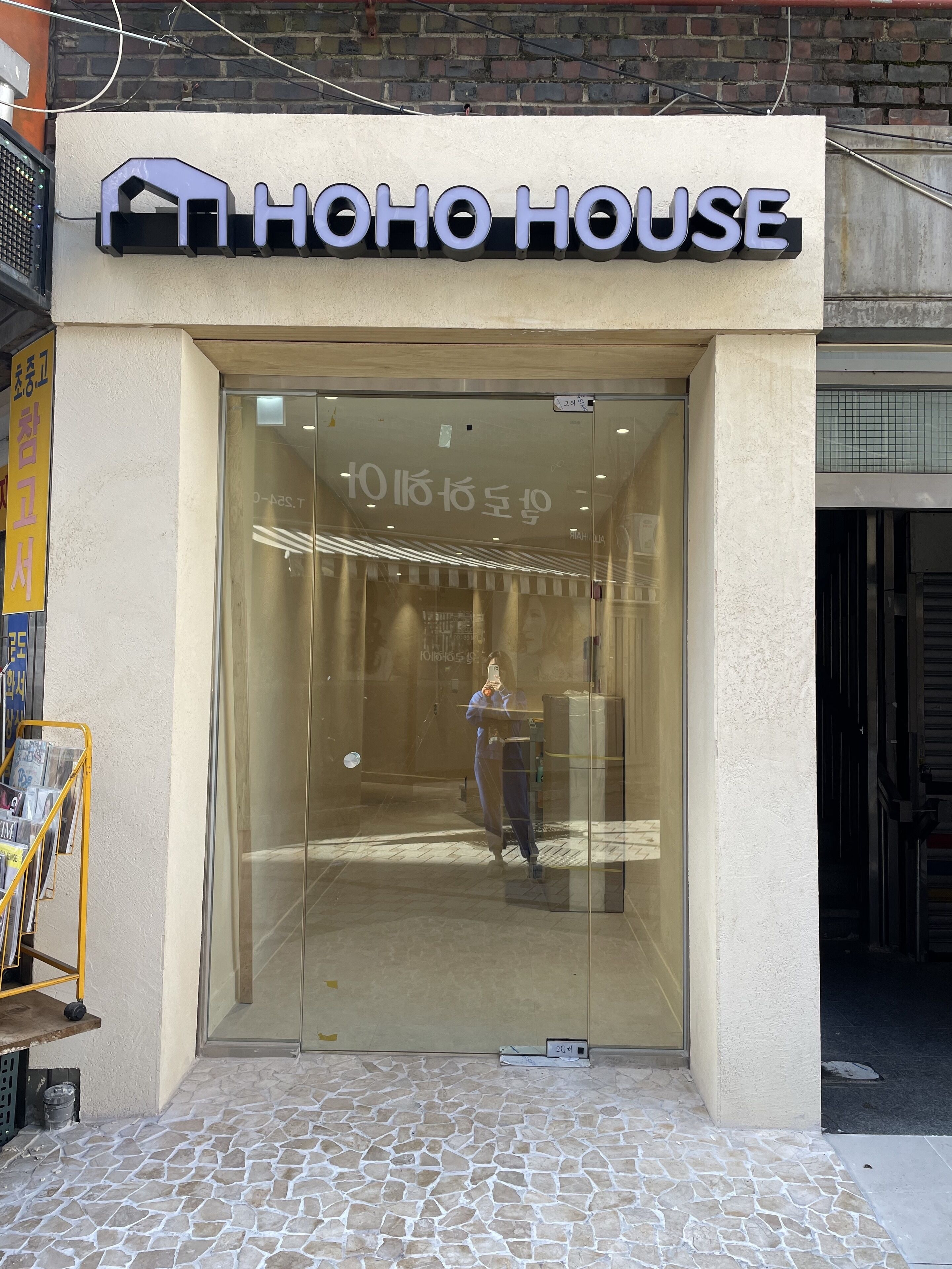 Hoho House
