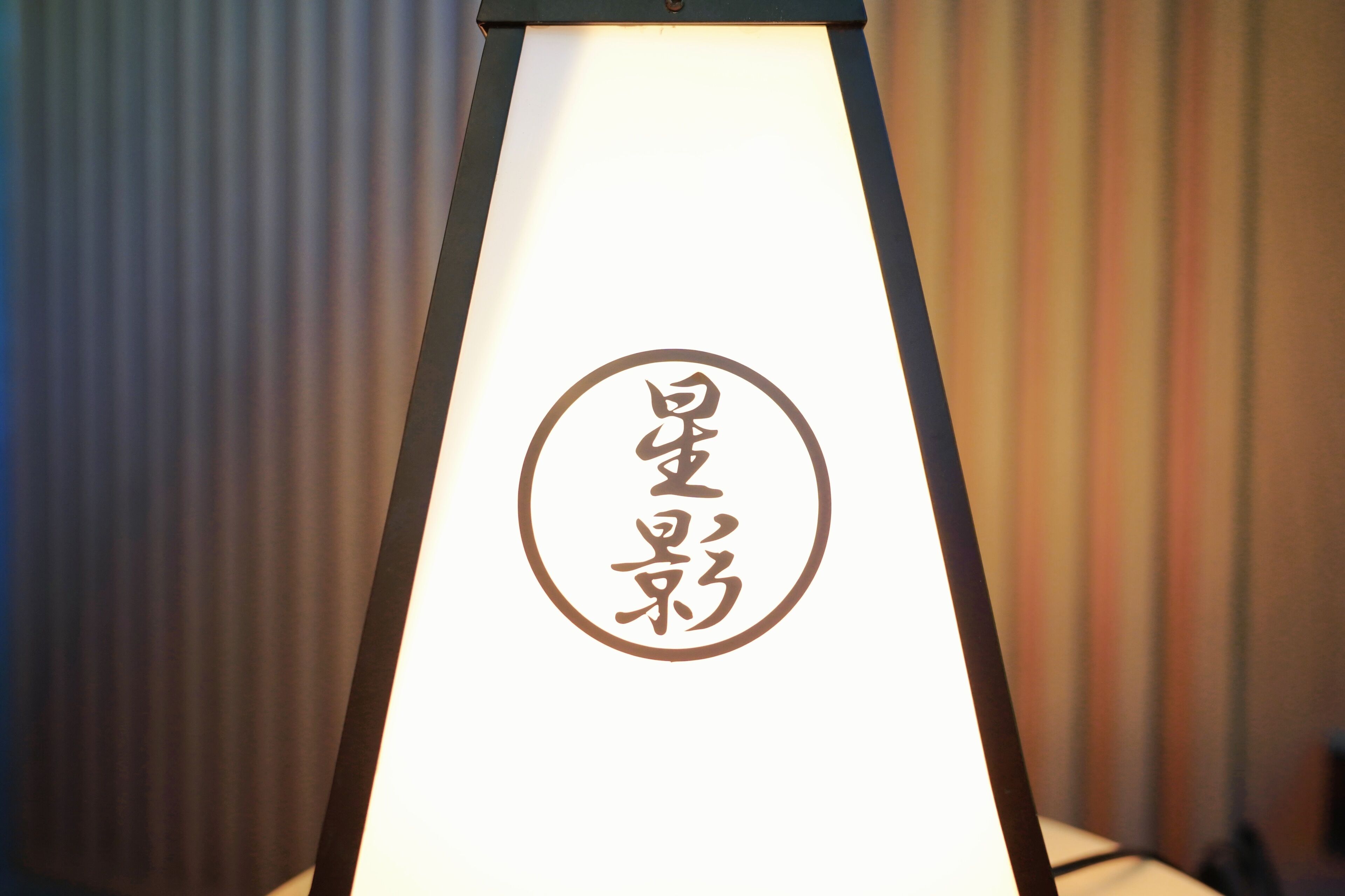 Hoshikage Ryokan Hotel