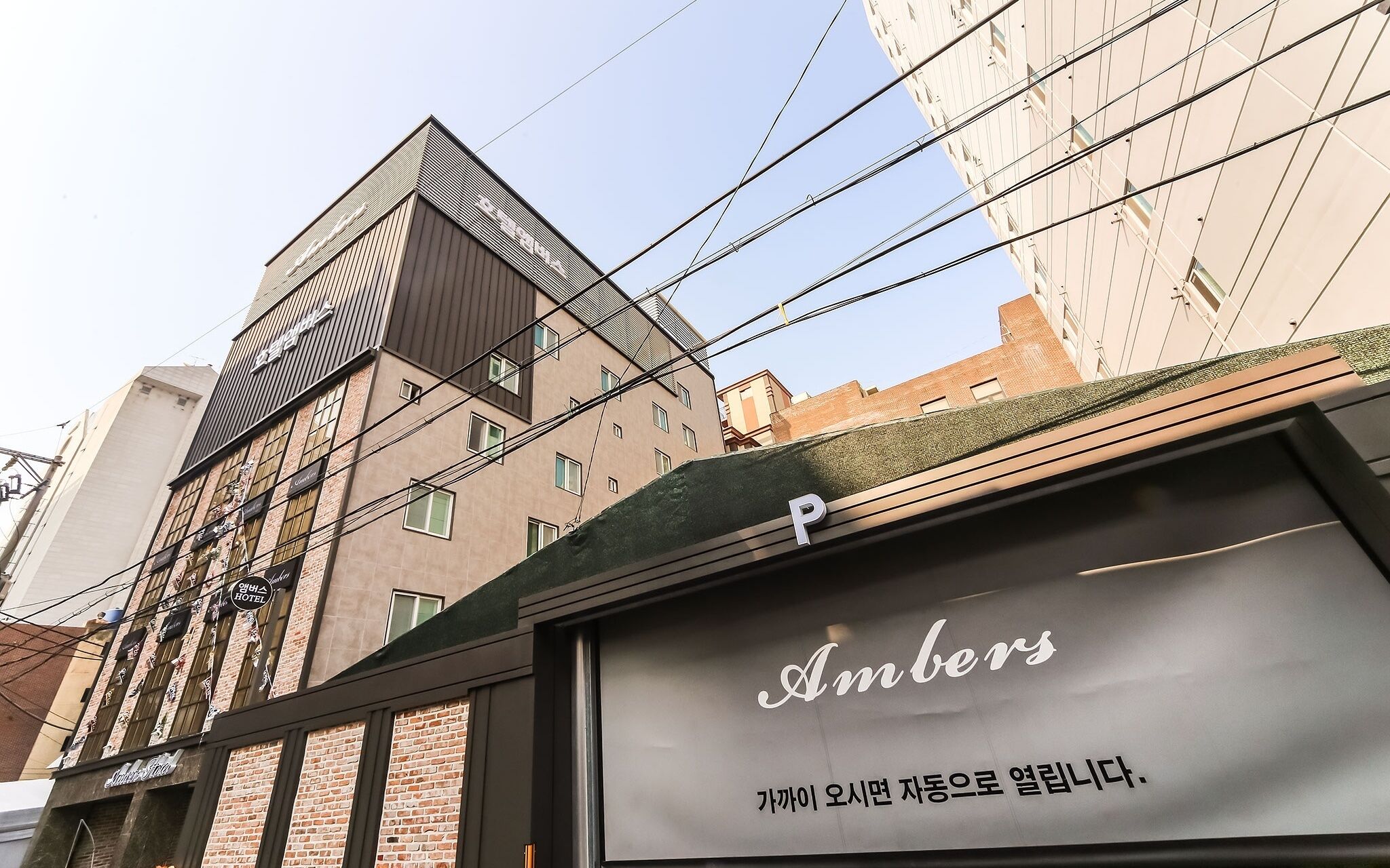 Hotel Ambers