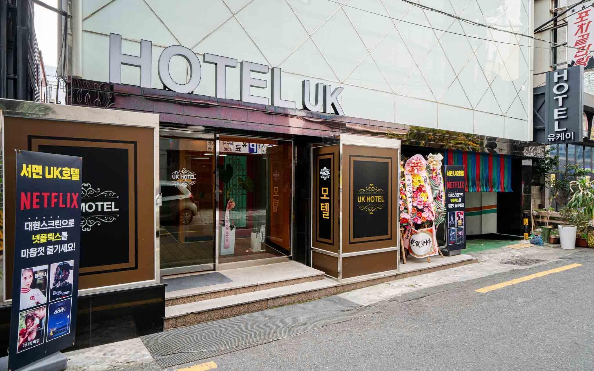 Hotel Uk Seomyeon Busan