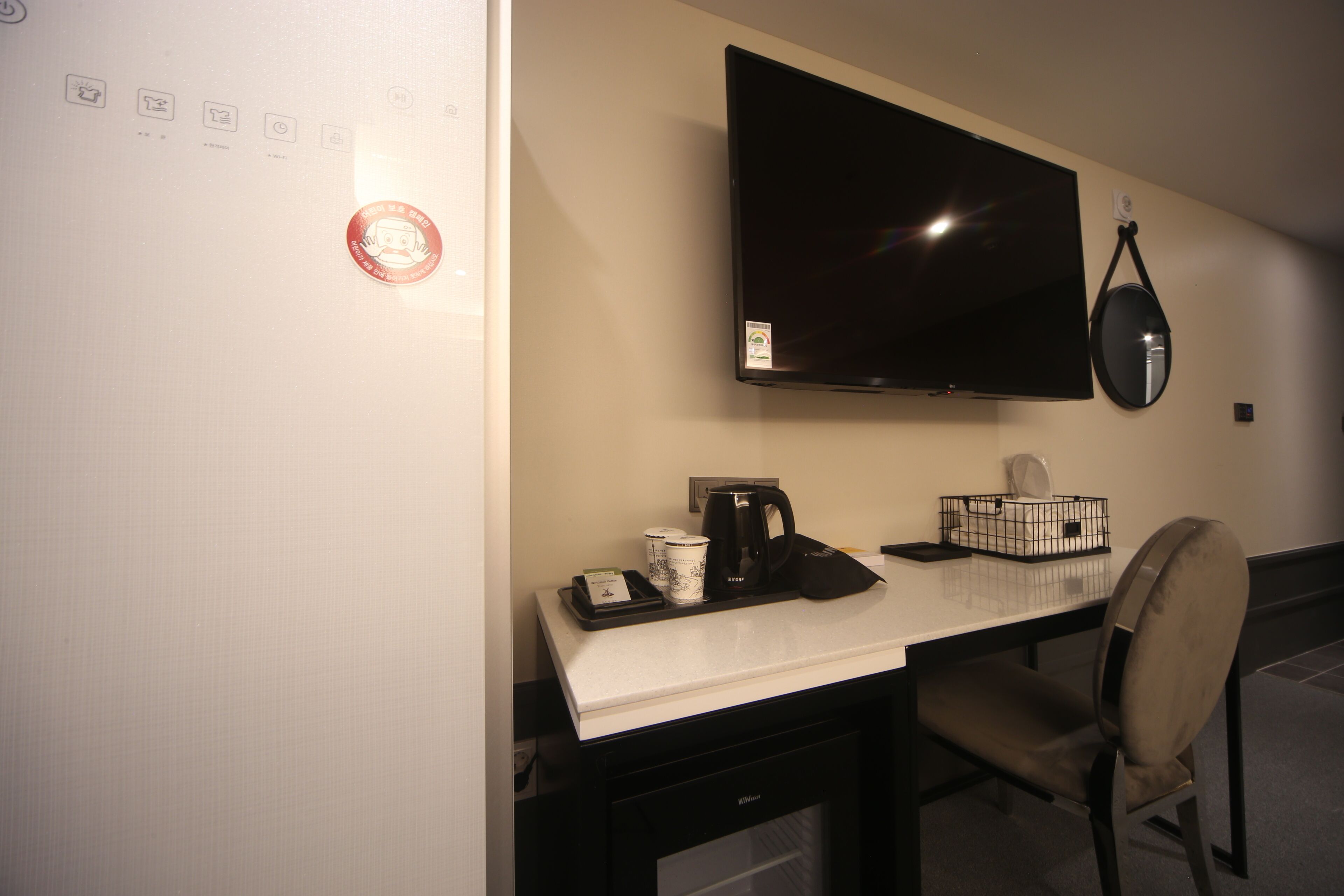 Hound Hotel Beomil