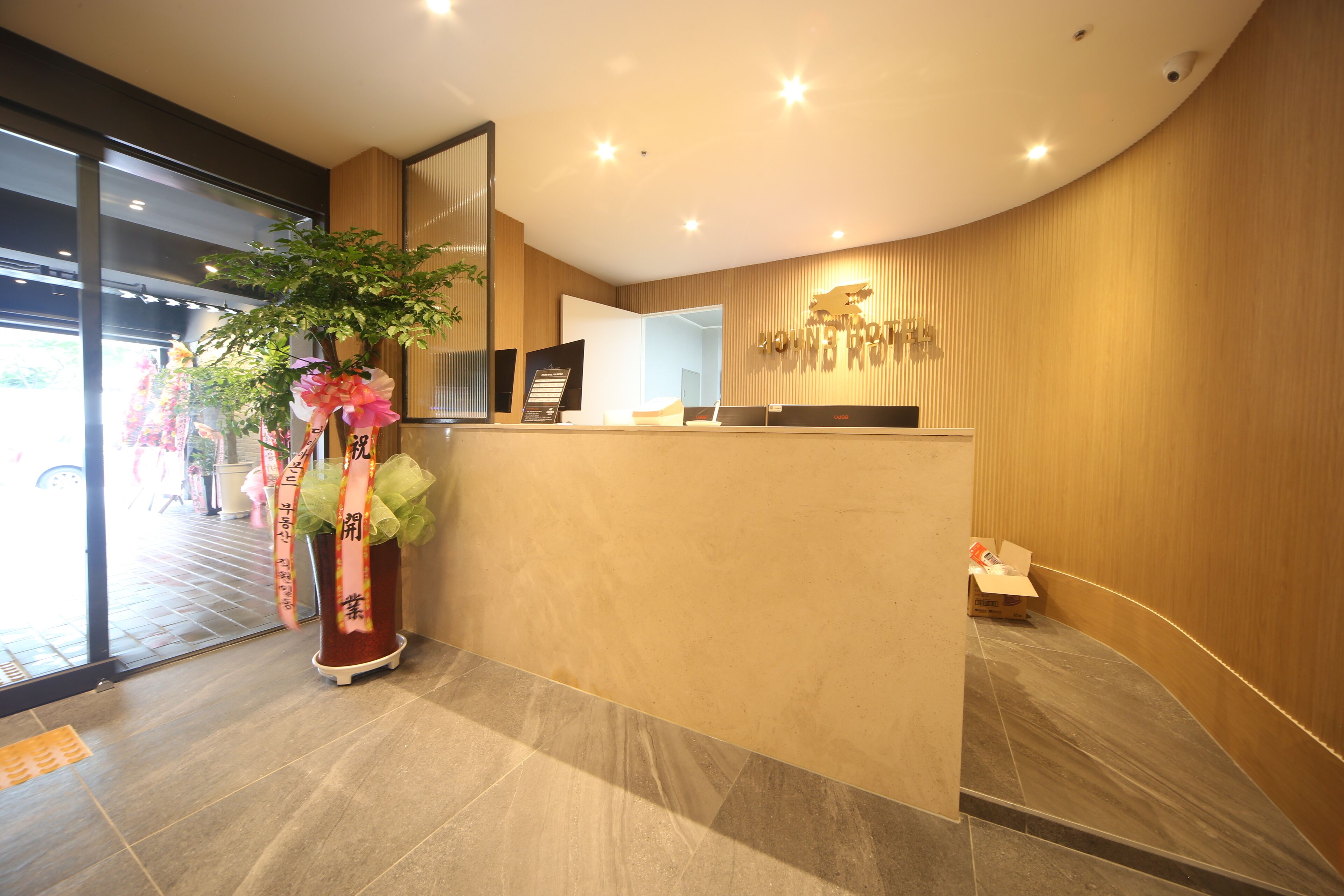Hound Hotel Beomil