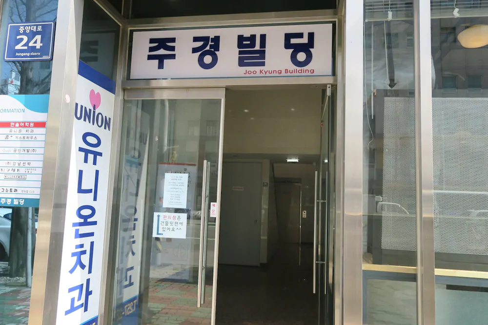 Huy+ Guesthouse