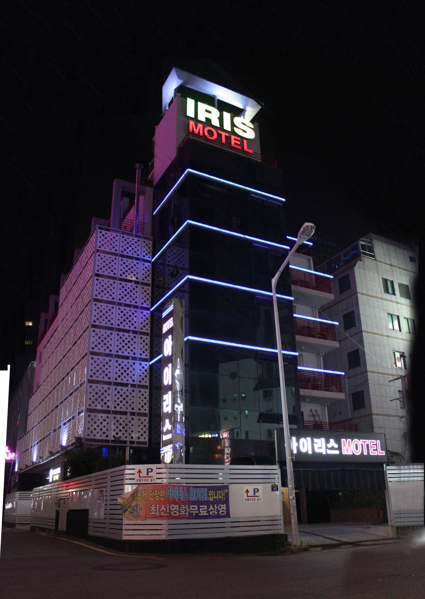 Iris Motel